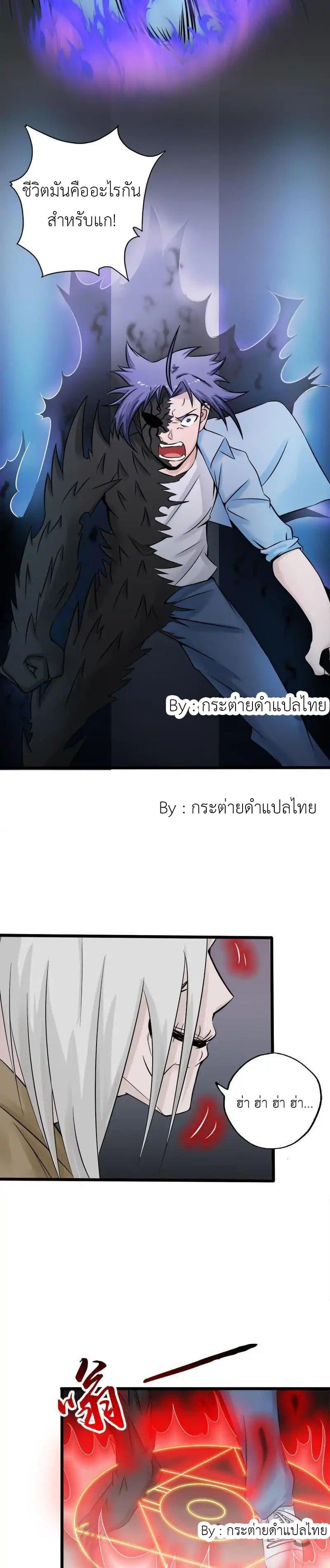 Manga-lc-com อ่านมังงะ อ่านการ์ตูน ออนไลน์ ฟรี Yama of the Hell ตอนที่ 1 2 3 4 5 6 7 8 9 10 11 12 13 14 ฟรี ไม่มีโฆษณา Manga-lc - อ่าน มังงะ อ่าน การ์ตูน ออนไลน์ อ่านมังงะ ฟรี