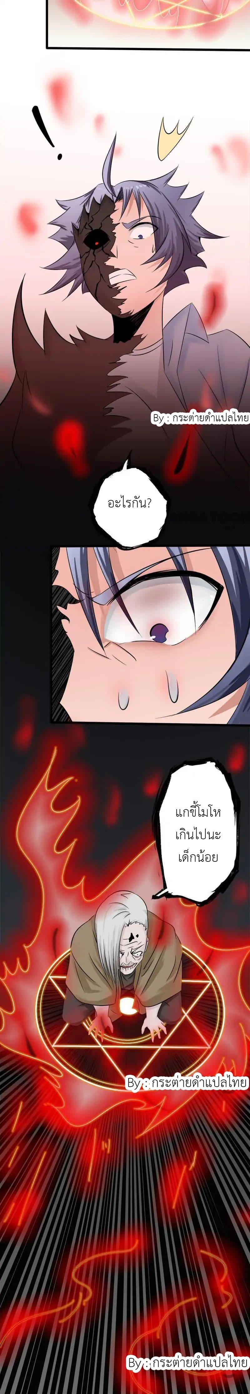 Manga-lc-com อ่านมังงะ อ่านการ์ตูน ออนไลน์ ฟรี Yama of the Hell ตอนที่ 1 2 3 4 5 6 7 8 9 10 11 12 13 14 ฟรี ไม่มีโฆษณา Manga-lc - อ่าน มังงะ อ่าน การ์ตูน ออนไลน์ อ่านมังงะ ฟรี