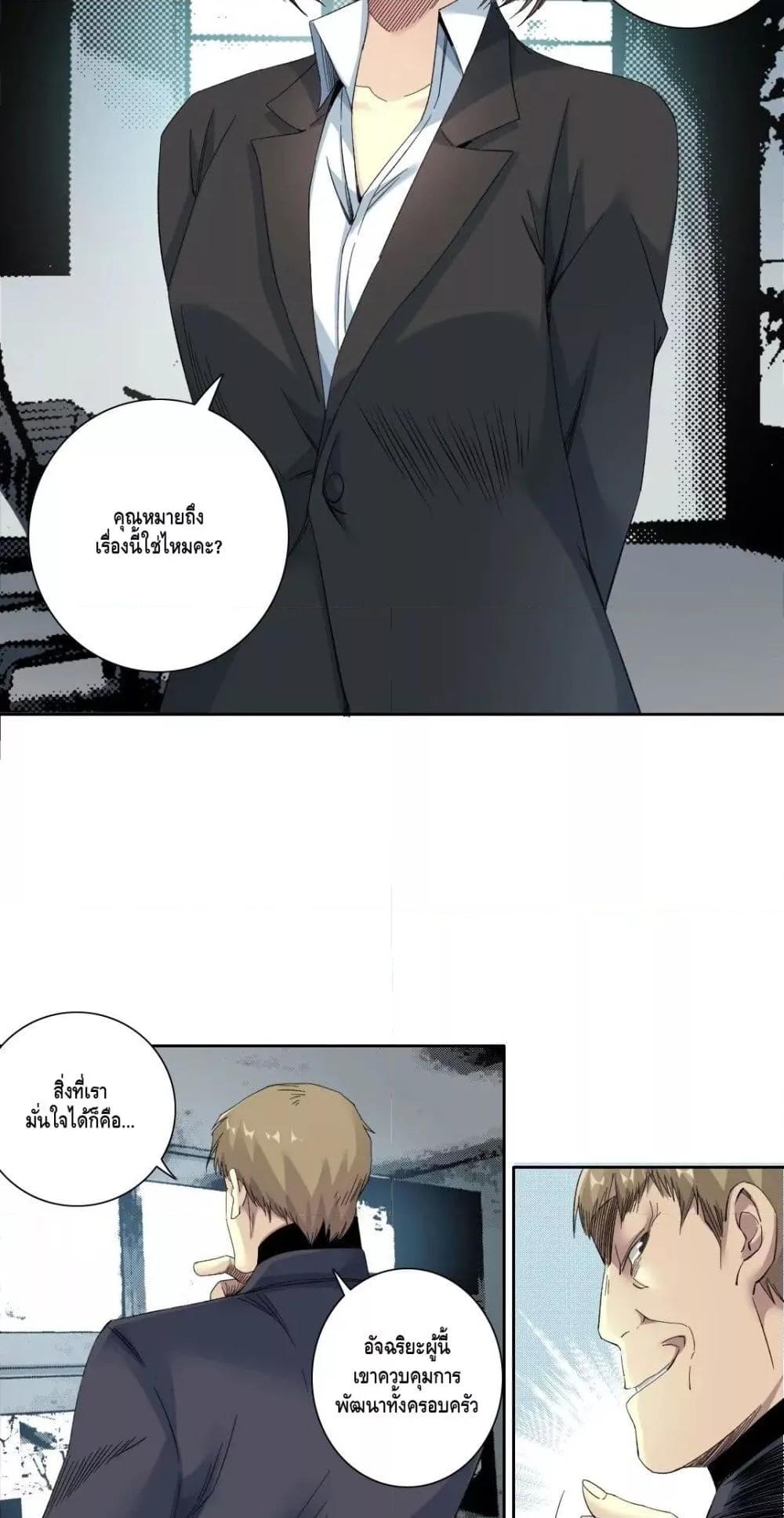 Manga-lc-com อ่านมังงะ อ่านการ์ตูน ออนไลน์ ฟรี TheEternalClu ตอนที่ 1 2 3 4 5 6 7 8 9 10 11 12 13 14 ฟรี ไม่มีโฆษณา Manga-lc - อ่าน มังงะ อ่าน การ์ตูน ออนไลน์ อ่านมังงะ ฟรี
