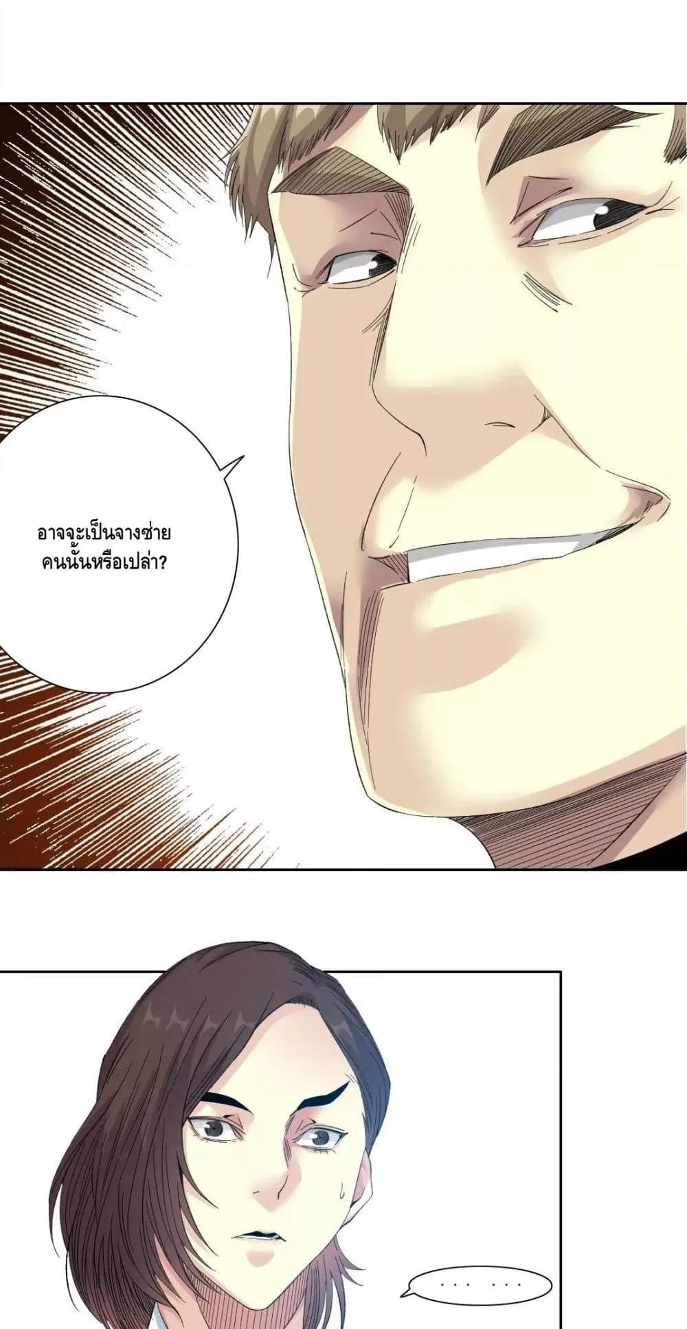 Manga-lc-com อ่านมังงะ อ่านการ์ตูน ออนไลน์ ฟรี TheEternalClu ตอนที่ 1 2 3 4 5 6 7 8 9 10 11 12 13 14 ฟรี ไม่มีโฆษณา Manga-lc - อ่าน มังงะ อ่าน การ์ตูน ออนไลน์ อ่านมังงะ ฟรี