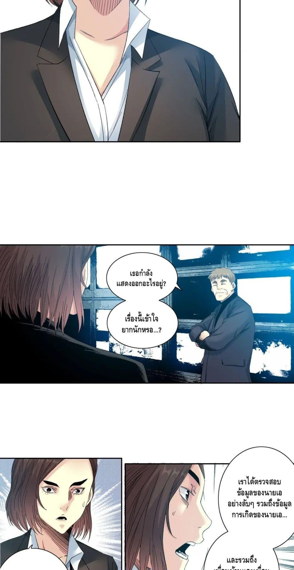 Manga-lc-com อ่านมังงะ อ่านการ์ตูน ออนไลน์ ฟรี TheEternalClu ตอนที่ 1 2 3 4 5 6 7 8 9 10 11 12 13 14 ฟรี ไม่มีโฆษณา Manga-lc - อ่าน มังงะ อ่าน การ์ตูน ออนไลน์ อ่านมังงะ ฟรี