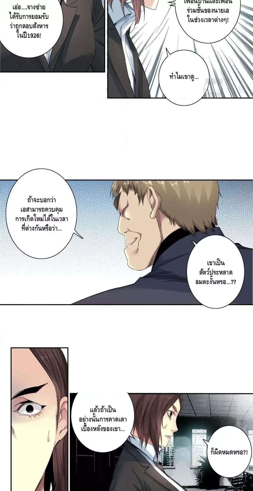 Manga-lc-com อ่านมังงะ อ่านการ์ตูน ออนไลน์ ฟรี TheEternalClu ตอนที่ 1 2 3 4 5 6 7 8 9 10 11 12 13 14 ฟรี ไม่มีโฆษณา Manga-lc - อ่าน มังงะ อ่าน การ์ตูน ออนไลน์ อ่านมังงะ ฟรี