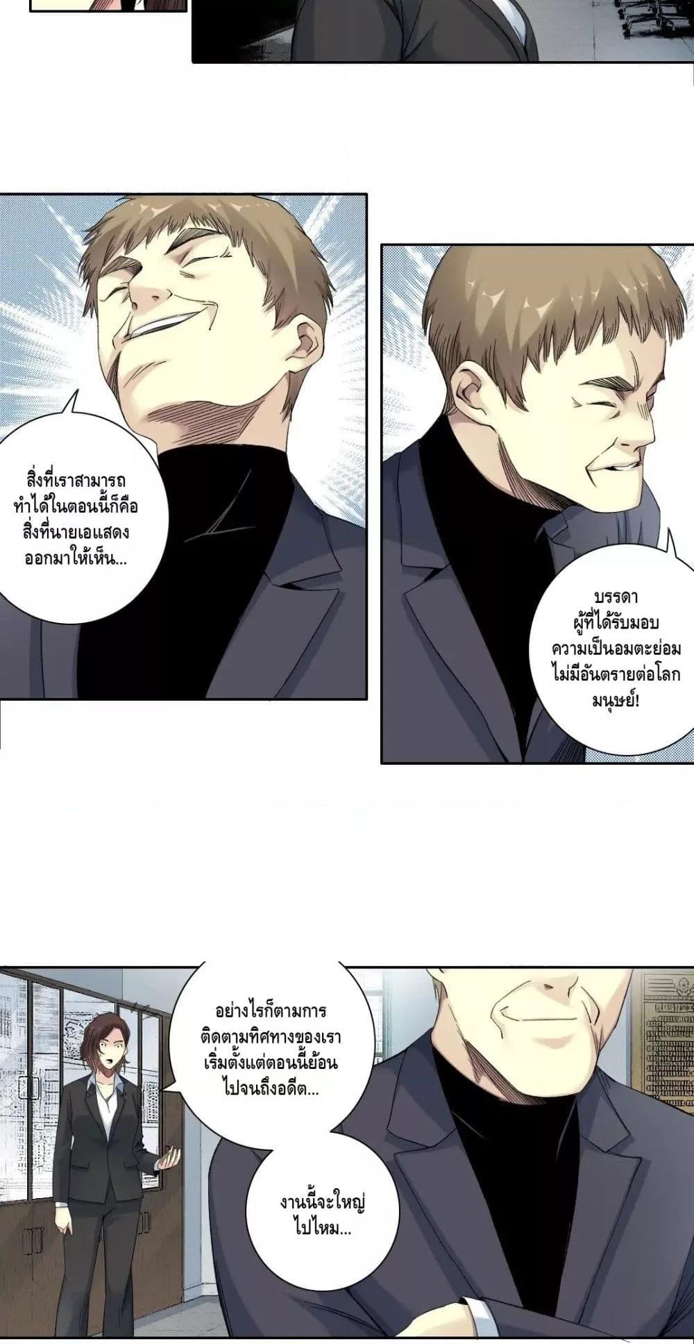 Manga-lc-com อ่านมังงะ อ่านการ์ตูน ออนไลน์ ฟรี TheEternalClu ตอนที่ 1 2 3 4 5 6 7 8 9 10 11 12 13 14 ฟรี ไม่มีโฆษณา Manga-lc - อ่าน มังงะ อ่าน การ์ตูน ออนไลน์ อ่านมังงะ ฟรี