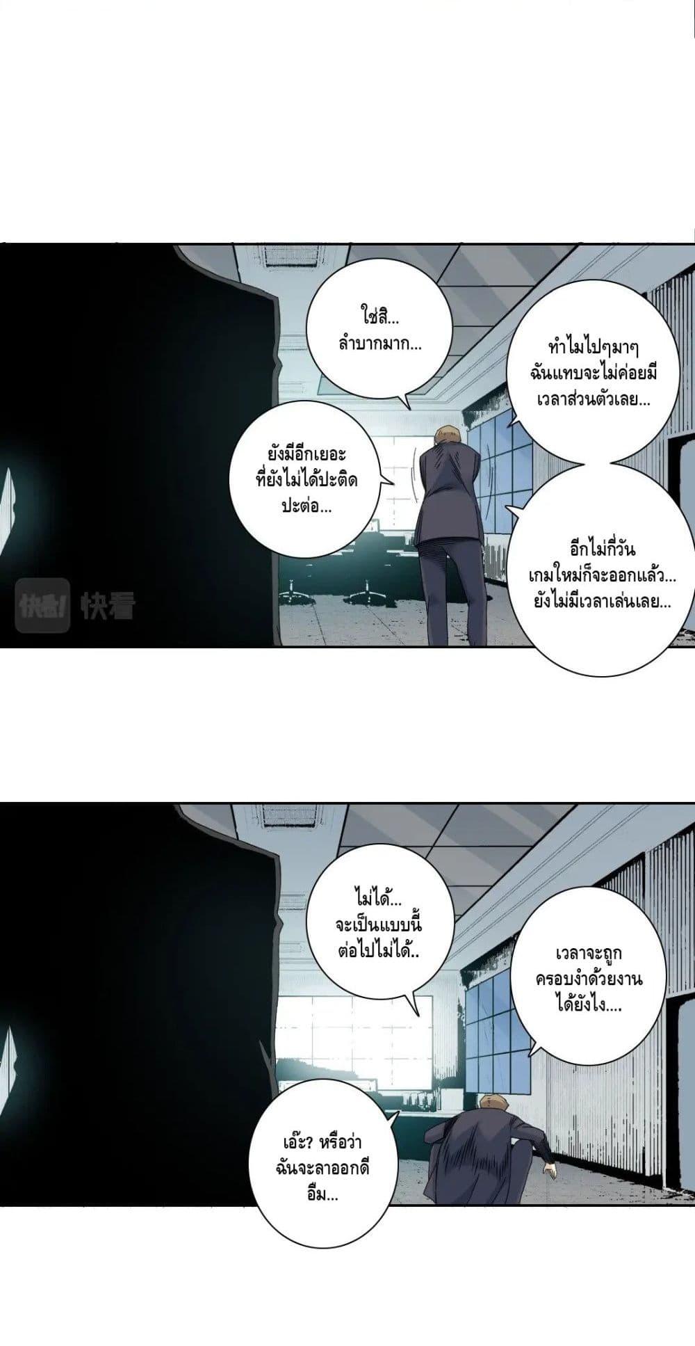 Manga-lc-com อ่านมังงะ อ่านการ์ตูน ออนไลน์ ฟรี TheEternalClu ตอนที่ 1 2 3 4 5 6 7 8 9 10 11 12 13 14 ฟรี ไม่มีโฆษณา Manga-lc - อ่าน มังงะ อ่าน การ์ตูน ออนไลน์ อ่านมังงะ ฟรี