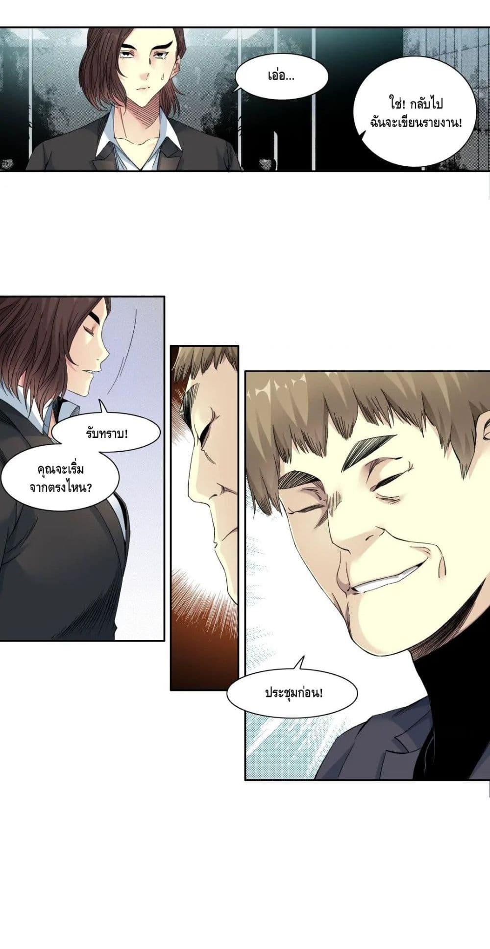 Manga-lc-com อ่านมังงะ อ่านการ์ตูน ออนไลน์ ฟรี TheEternalClu ตอนที่ 1 2 3 4 5 6 7 8 9 10 11 12 13 14 ฟรี ไม่มีโฆษณา Manga-lc - อ่าน มังงะ อ่าน การ์ตูน ออนไลน์ อ่านมังงะ ฟรี