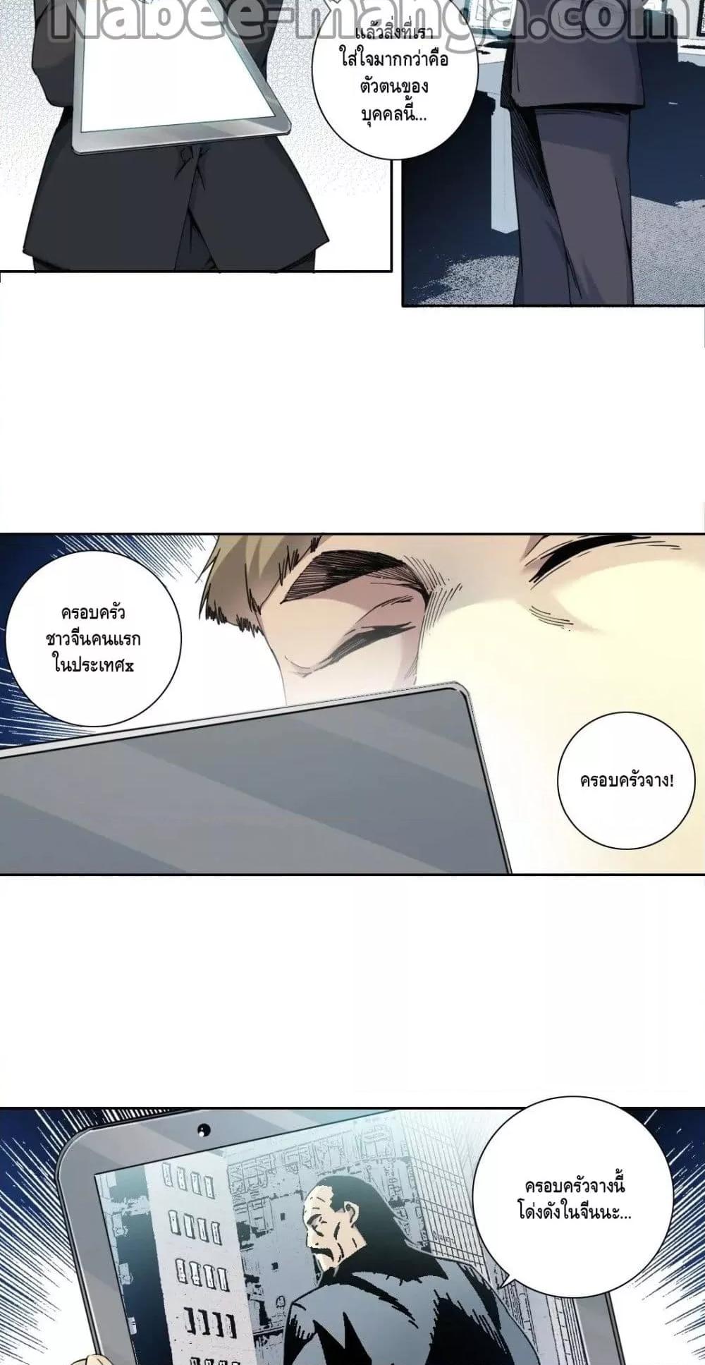 Manga-lc-com อ่านมังงะ อ่านการ์ตูน ออนไลน์ ฟรี TheEternalClu ตอนที่ 1 2 3 4 5 6 7 8 9 10 11 12 13 14 ฟรี ไม่มีโฆษณา Manga-lc - อ่าน มังงะ อ่าน การ์ตูน ออนไลน์ อ่านมังงะ ฟรี