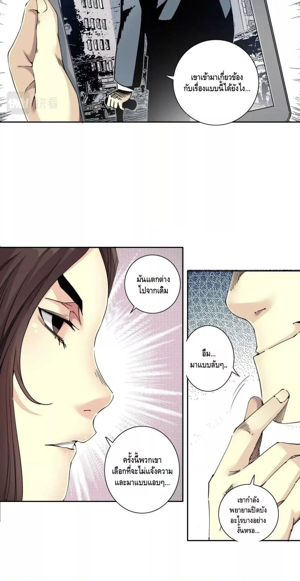 Manga-lc-com อ่านมังงะ อ่านการ์ตูน ออนไลน์ ฟรี TheEternalClu ตอนที่ 1 2 3 4 5 6 7 8 9 10 11 12 13 14 ฟรี ไม่มีโฆษณา Manga-lc - อ่าน มังงะ อ่าน การ์ตูน ออนไลน์ อ่านมังงะ ฟรี