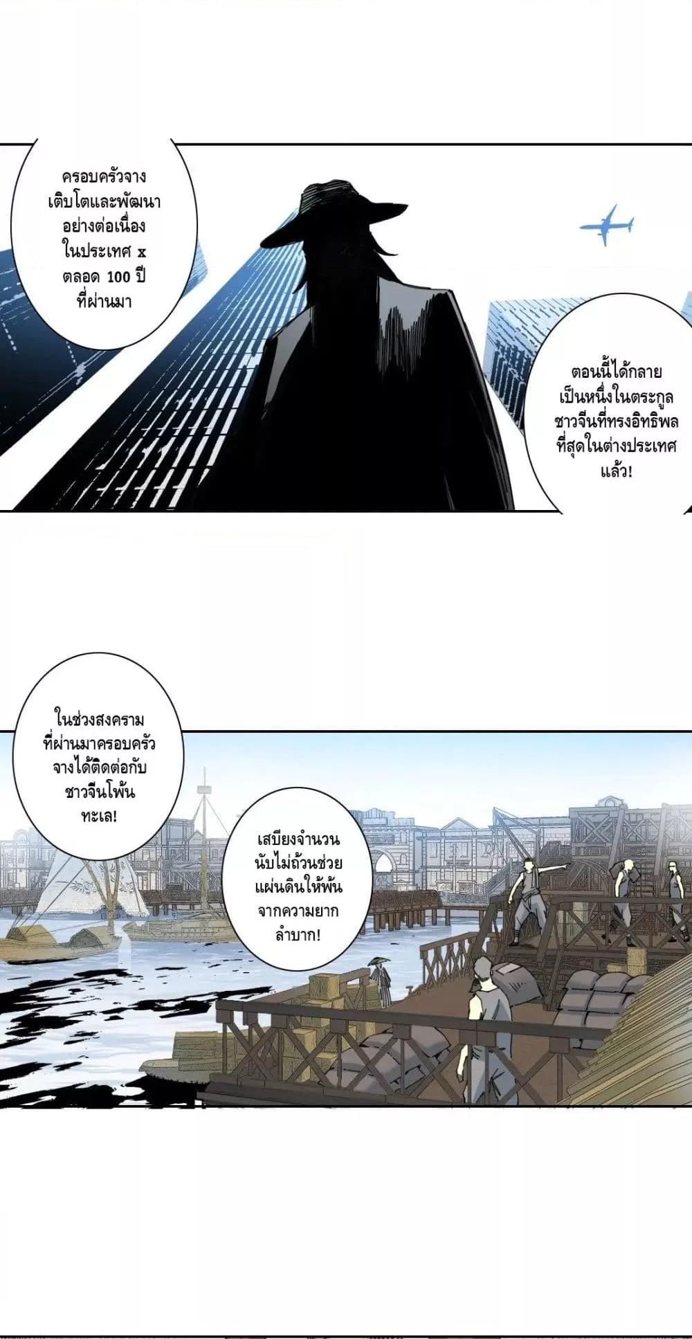 Manga-lc-com อ่านมังงะ อ่านการ์ตูน ออนไลน์ ฟรี TheEternalClu ตอนที่ 1 2 3 4 5 6 7 8 9 10 11 12 13 14 ฟรี ไม่มีโฆษณา Manga-lc - อ่าน มังงะ อ่าน การ์ตูน ออนไลน์ อ่านมังงะ ฟรี