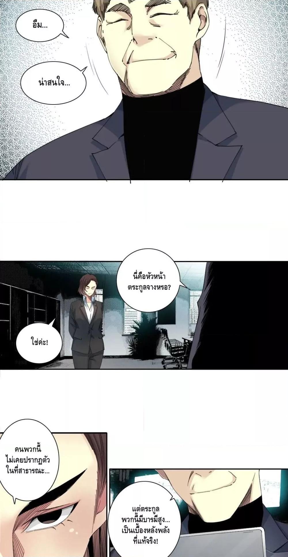 Manga-lc-com อ่านมังงะ อ่านการ์ตูน ออนไลน์ ฟรี TheEternalClu ตอนที่ 1 2 3 4 5 6 7 8 9 10 11 12 13 14 ฟรี ไม่มีโฆษณา Manga-lc - อ่าน มังงะ อ่าน การ์ตูน ออนไลน์ อ่านมังงะ ฟรี
