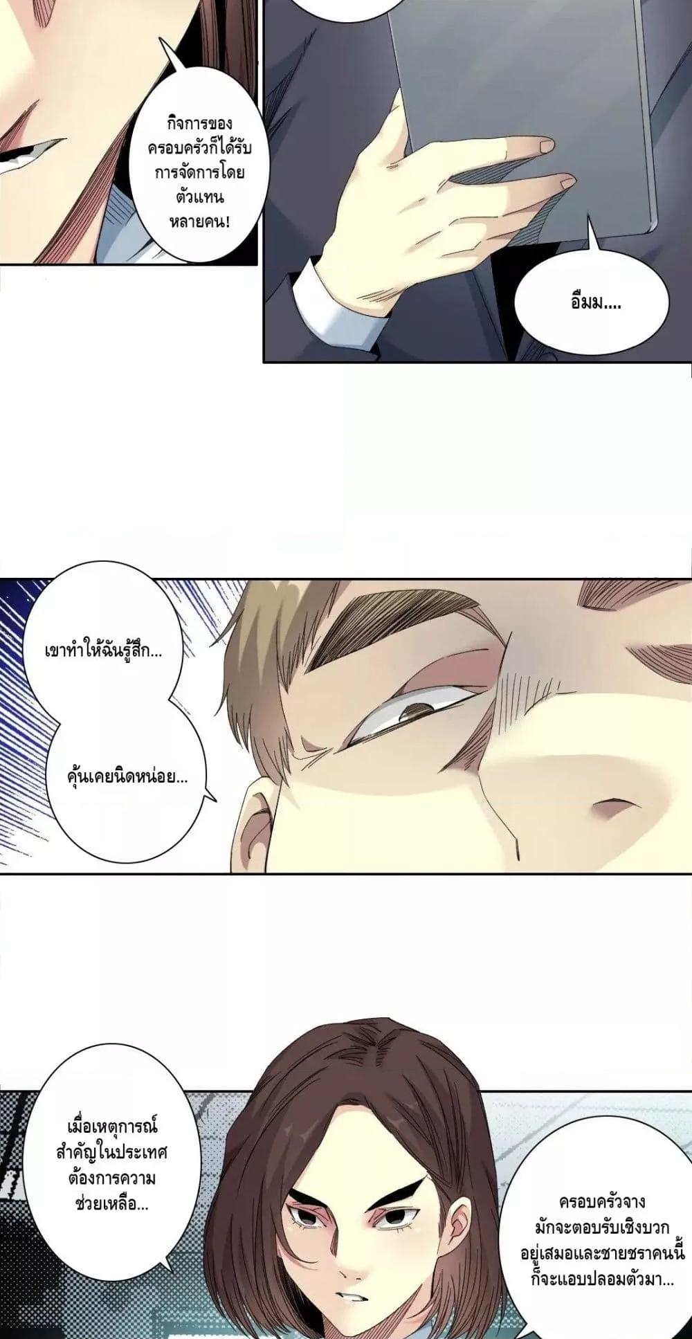 Manga-lc-com อ่านมังงะ อ่านการ์ตูน ออนไลน์ ฟรี TheEternalClu ตอนที่ 1 2 3 4 5 6 7 8 9 10 11 12 13 14 ฟรี ไม่มีโฆษณา Manga-lc - อ่าน มังงะ อ่าน การ์ตูน ออนไลน์ อ่านมังงะ ฟรี