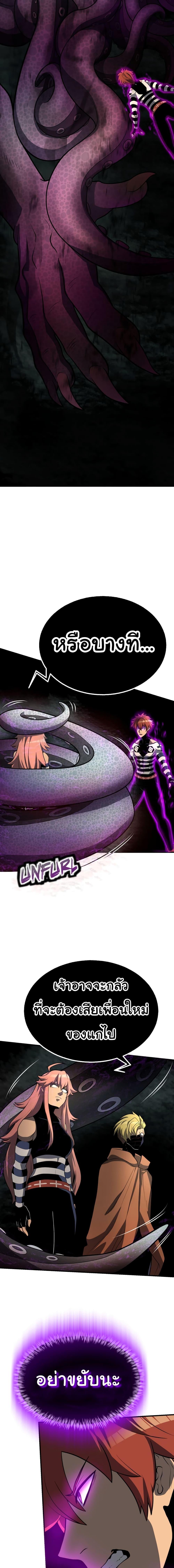 Manga-lc-com อ่านมังงะ อ่านการ์ตูน ออนไลน์ ฟรี God Game ตอนที่ 1 2 3 4 5 6 7 8 9 10 11 12 13 14 ฟรี ไม่มีโฆษณา Manga-lc - อ่าน มังงะ อ่าน การ์ตูน ออนไลน์ อ่านมังงะ ฟรี