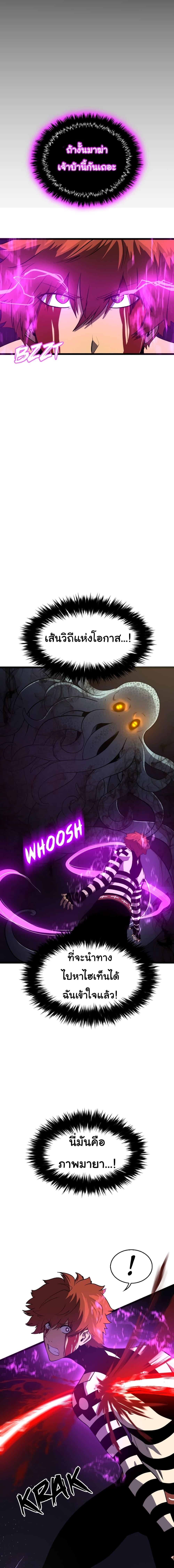 Manga-lc-com อ่านมังงะ อ่านการ์ตูน ออนไลน์ ฟรี God Game ตอนที่ 1 2 3 4 5 6 7 8 9 10 11 12 13 14 ฟรี ไม่มีโฆษณา Manga-lc - อ่าน มังงะ อ่าน การ์ตูน ออนไลน์ อ่านมังงะ ฟรี