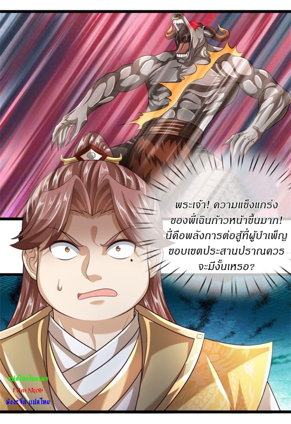 Manga-lc-com อ่านมังงะ อ่านการ์ตูน ออนไลน์ ฟรี I Can Change The Timeline of Everything ตอนที่ 1 2 3 4 5 6 7 8 9 10 11 12 13 14 ฟรี ไม่มีโฆษณา Manga-lc - อ่าน มังงะ อ่าน การ์ตูน ออนไลน์ อ่านมังงะ ฟรี