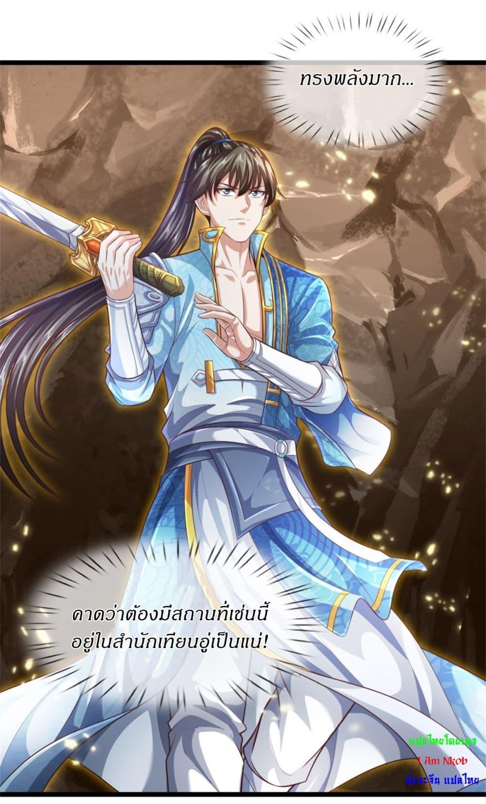 Manga-lc-com อ่านมังงะ อ่านการ์ตูน ออนไลน์ ฟรี I Can Change The Timeline of Everything ตอนที่ 1 2 3 4 5 6 7 8 9 10 11 12 13 14 ฟรี ไม่มีโฆษณา Manga-lc - อ่าน มังงะ อ่าน การ์ตูน ออนไลน์ อ่านมังงะ ฟรี
