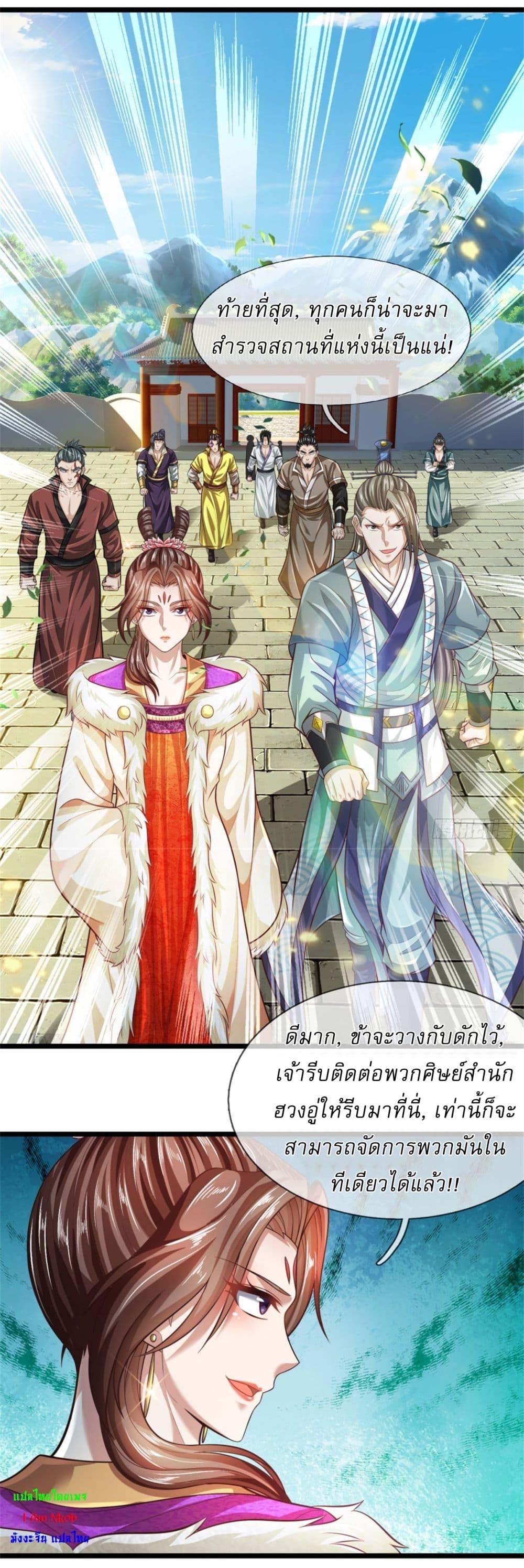 Manga-lc-com อ่านมังงะ อ่านการ์ตูน ออนไลน์ ฟรี I Can Change The Timeline of Everything ตอนที่ 1 2 3 4 5 6 7 8 9 10 11 12 13 14 ฟรี ไม่มีโฆษณา Manga-lc - อ่าน มังงะ อ่าน การ์ตูน ออนไลน์ อ่านมังงะ ฟรี