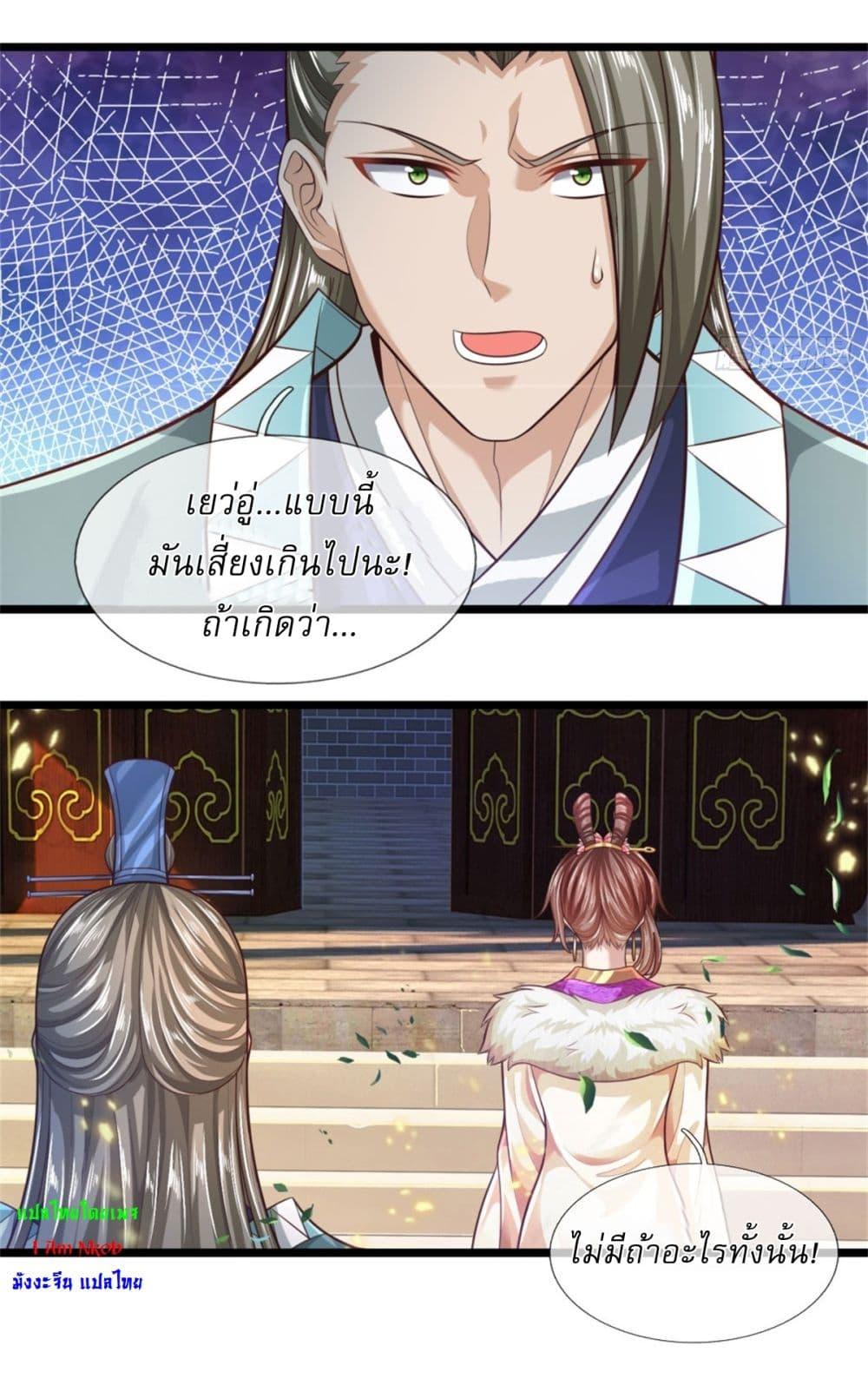 Manga-lc-com อ่านมังงะ อ่านการ์ตูน ออนไลน์ ฟรี I Can Change The Timeline of Everything ตอนที่ 1 2 3 4 5 6 7 8 9 10 11 12 13 14 ฟรี ไม่มีโฆษณา Manga-lc - อ่าน มังงะ อ่าน การ์ตูน ออนไลน์ อ่านมังงะ ฟรี