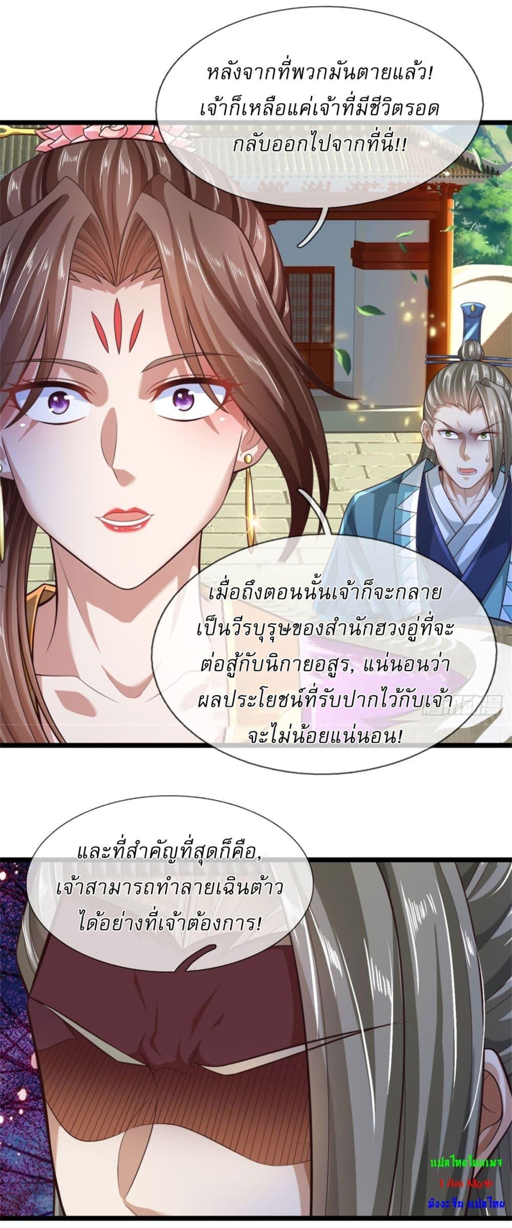 Manga-lc-com อ่านมังงะ อ่านการ์ตูน ออนไลน์ ฟรี I Can Change The Timeline of Everything ตอนที่ 1 2 3 4 5 6 7 8 9 10 11 12 13 14 ฟรี ไม่มีโฆษณา Manga-lc - อ่าน มังงะ อ่าน การ์ตูน ออนไลน์ อ่านมังงะ ฟรี