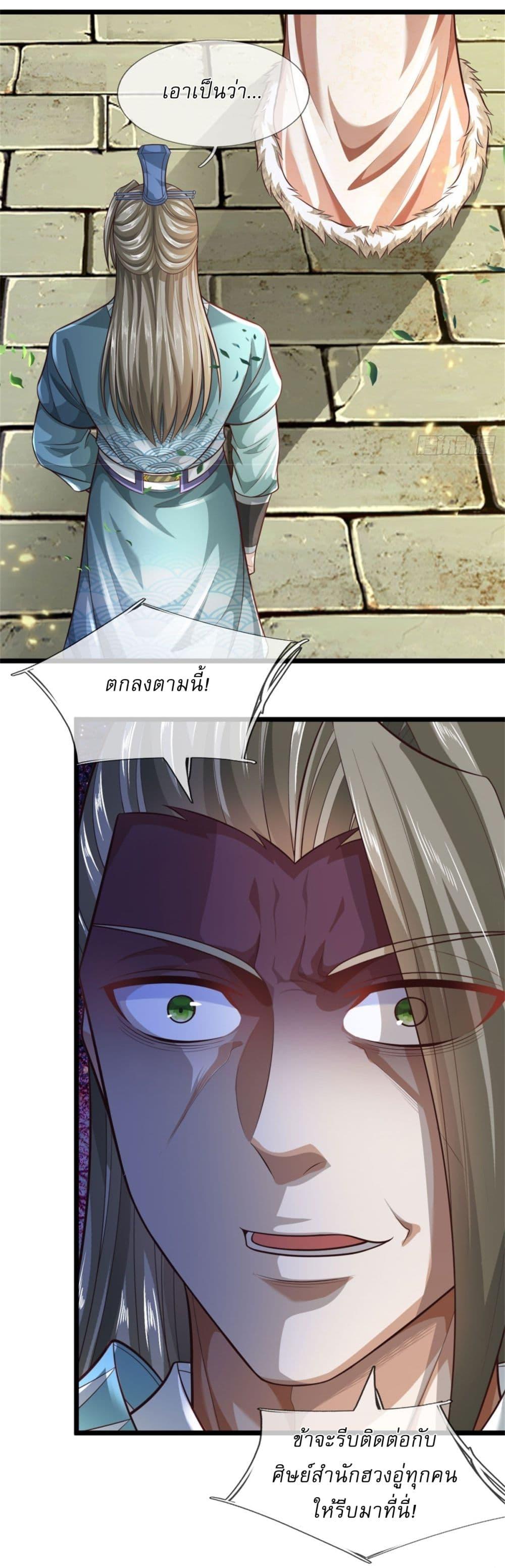 Manga-lc-com อ่านมังงะ อ่านการ์ตูน ออนไลน์ ฟรี I Can Change The Timeline of Everything ตอนที่ 1 2 3 4 5 6 7 8 9 10 11 12 13 14 ฟรี ไม่มีโฆษณา Manga-lc - อ่าน มังงะ อ่าน การ์ตูน ออนไลน์ อ่านมังงะ ฟรี