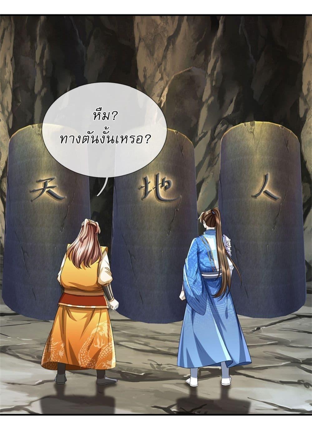 Manga-lc-com อ่านมังงะ อ่านการ์ตูน ออนไลน์ ฟรี I Can Change The Timeline of Everything ตอนที่ 1 2 3 4 5 6 7 8 9 10 11 12 13 14 ฟรี ไม่มีโฆษณา Manga-lc - อ่าน มังงะ อ่าน การ์ตูน ออนไลน์ อ่านมังงะ ฟรี