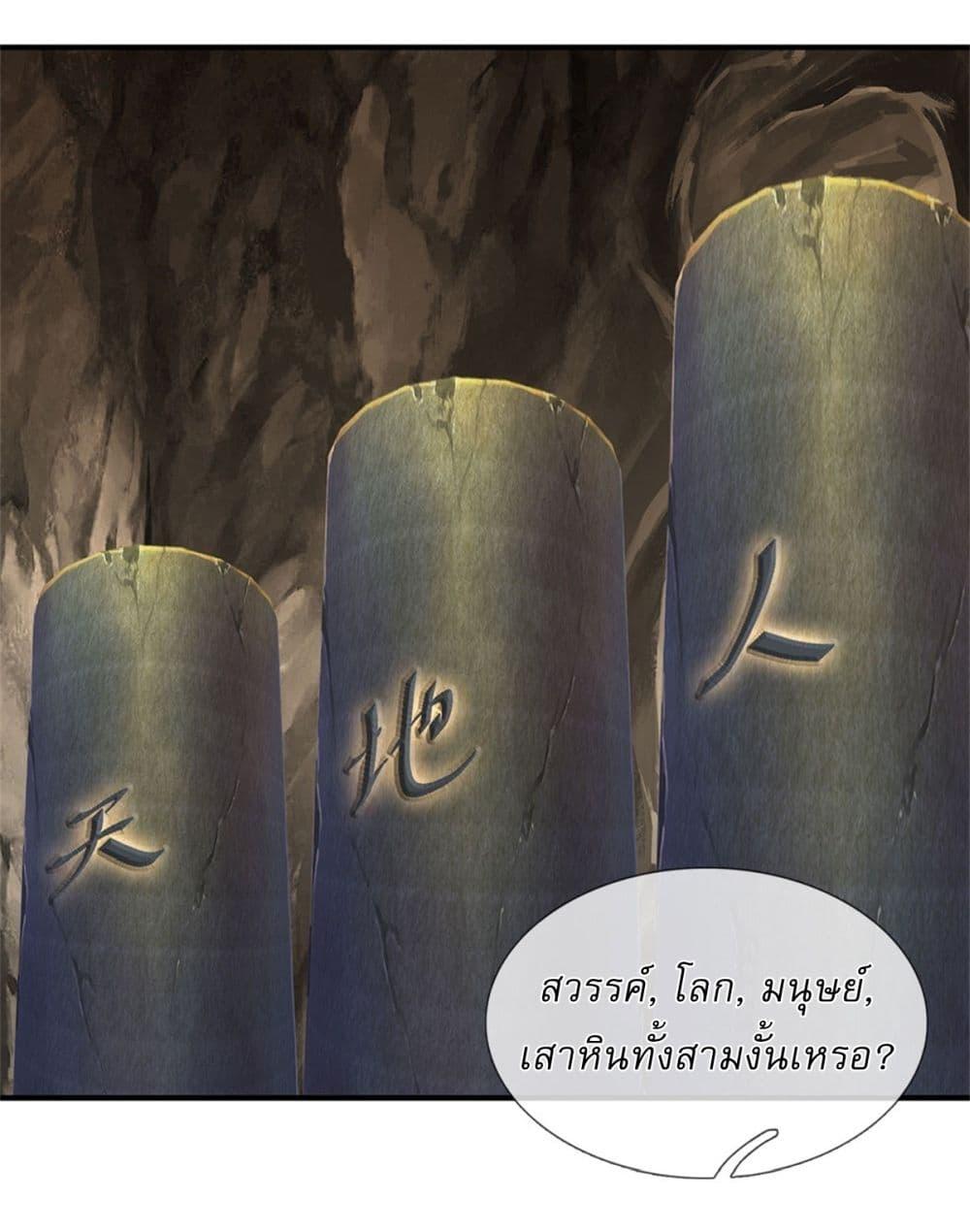 Manga-lc-com อ่านมังงะ อ่านการ์ตูน ออนไลน์ ฟรี I Can Change The Timeline of Everything ตอนที่ 1 2 3 4 5 6 7 8 9 10 11 12 13 14 ฟรี ไม่มีโฆษณา Manga-lc - อ่าน มังงะ อ่าน การ์ตูน ออนไลน์ อ่านมังงะ ฟรี