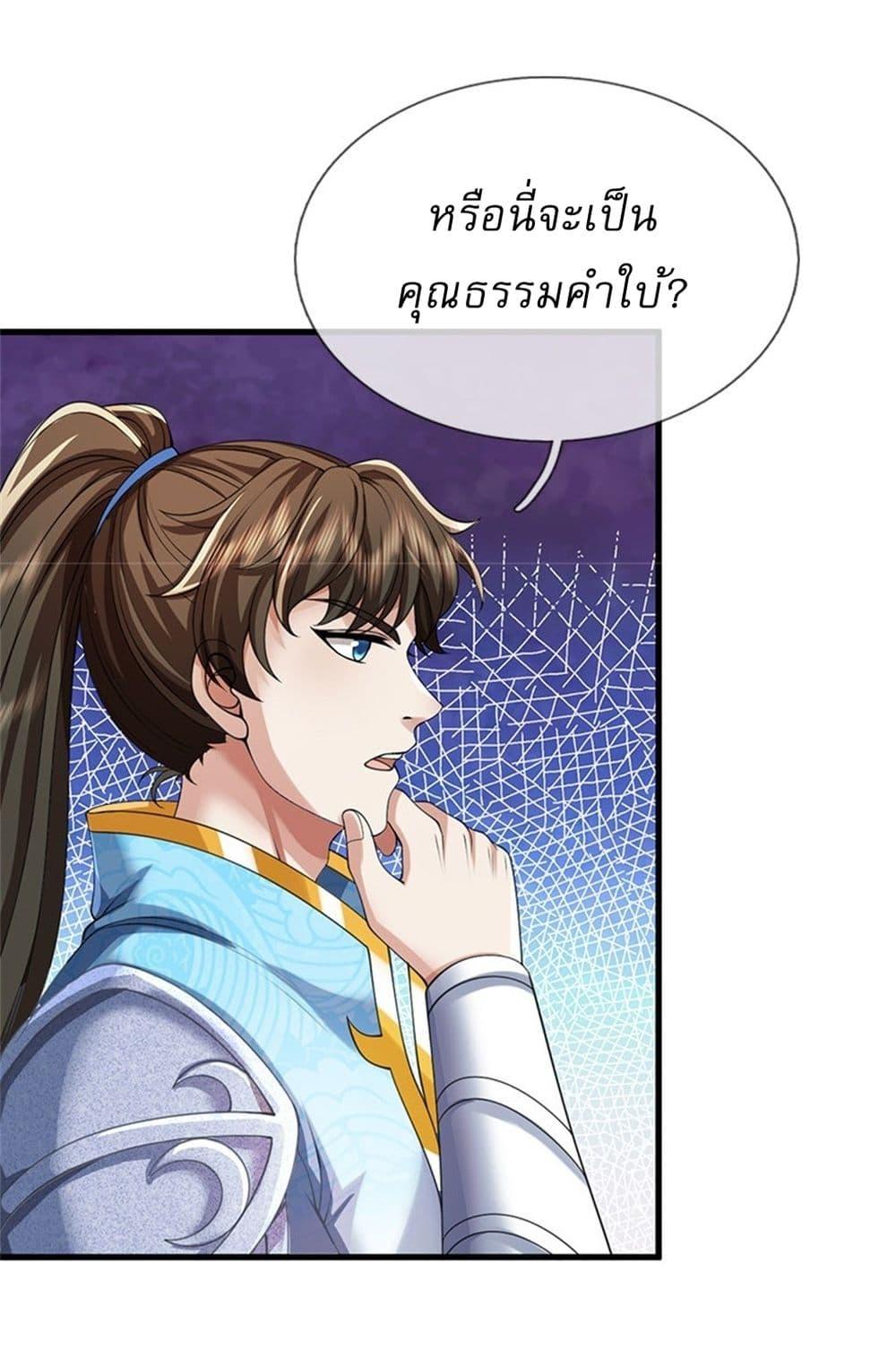 Manga-lc-com อ่านมังงะ อ่านการ์ตูน ออนไลน์ ฟรี I Can Change The Timeline of Everything ตอนที่ 1 2 3 4 5 6 7 8 9 10 11 12 13 14 ฟรี ไม่มีโฆษณา Manga-lc - อ่าน มังงะ อ่าน การ์ตูน ออนไลน์ อ่านมังงะ ฟรี