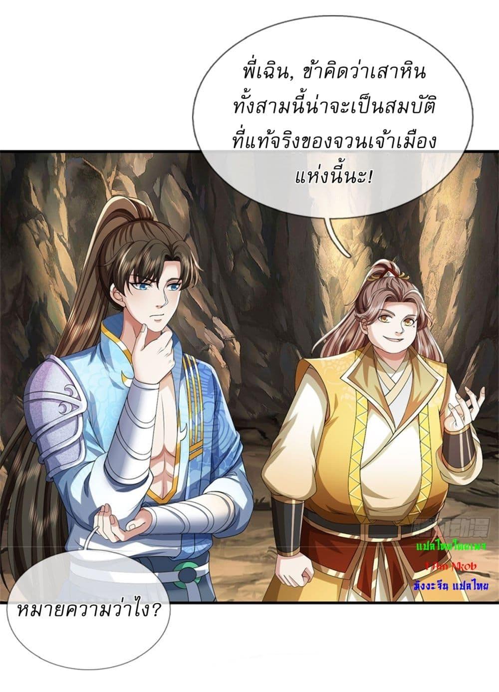 Manga-lc-com อ่านมังงะ อ่านการ์ตูน ออนไลน์ ฟรี I Can Change The Timeline of Everything ตอนที่ 1 2 3 4 5 6 7 8 9 10 11 12 13 14 ฟรี ไม่มีโฆษณา Manga-lc - อ่าน มังงะ อ่าน การ์ตูน ออนไลน์ อ่านมังงะ ฟรี