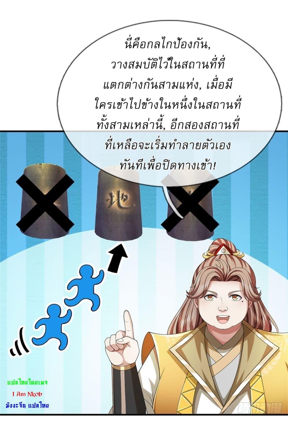 Manga-lc-com อ่านมังงะ อ่านการ์ตูน ออนไลน์ ฟรี I Can Change The Timeline of Everything ตอนที่ 1 2 3 4 5 6 7 8 9 10 11 12 13 14 ฟรี ไม่มีโฆษณา Manga-lc - อ่าน มังงะ อ่าน การ์ตูน ออนไลน์ อ่านมังงะ ฟรี