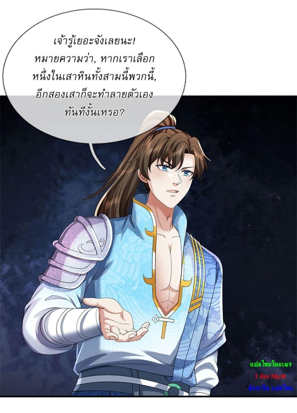 Manga-lc-com อ่านมังงะ อ่านการ์ตูน ออนไลน์ ฟรี I Can Change The Timeline of Everything ตอนที่ 1 2 3 4 5 6 7 8 9 10 11 12 13 14 ฟรี ไม่มีโฆษณา Manga-lc - อ่าน มังงะ อ่าน การ์ตูน ออนไลน์ อ่านมังงะ ฟรี