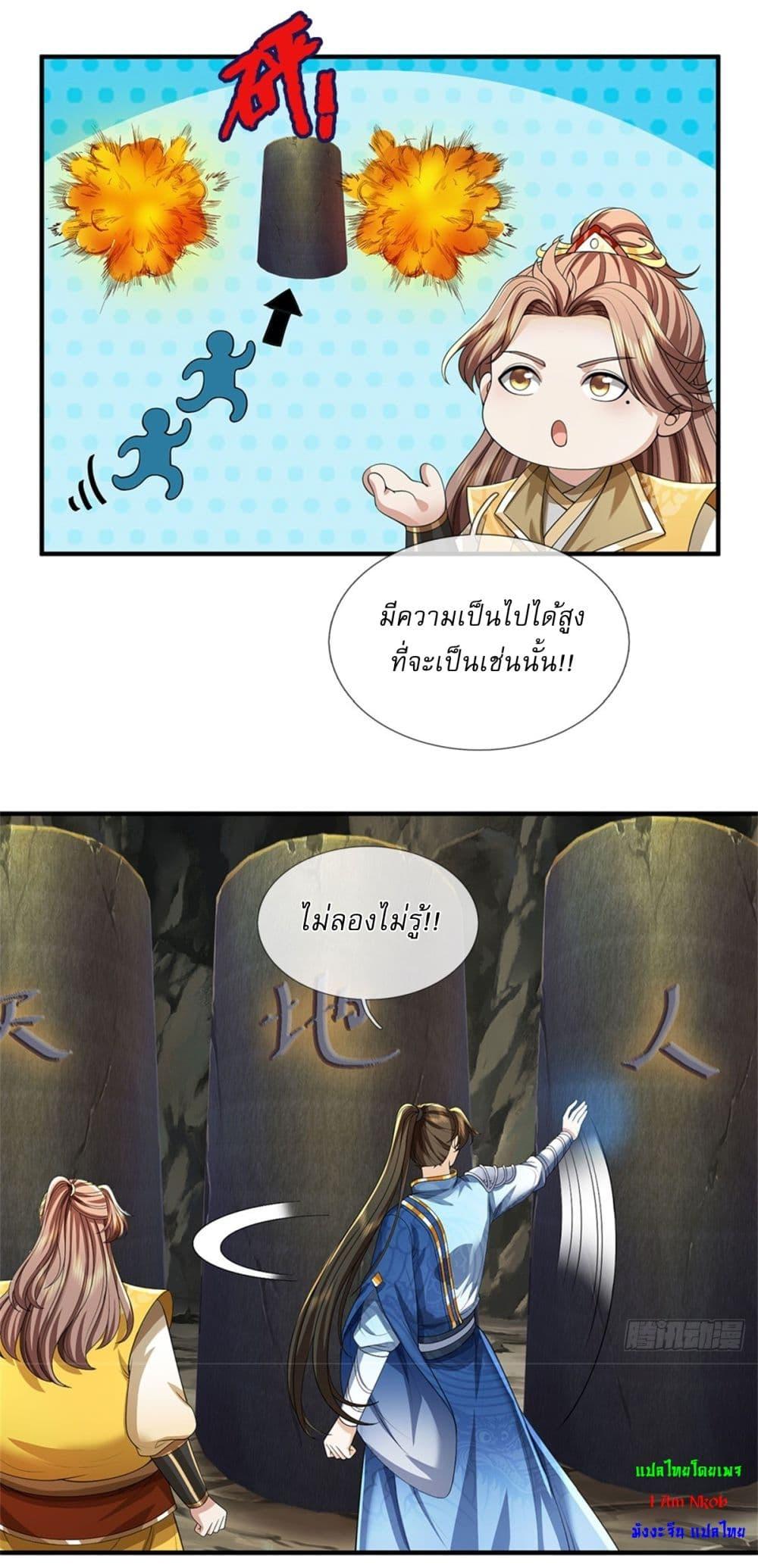 Manga-lc-com อ่านมังงะ อ่านการ์ตูน ออนไลน์ ฟรี I Can Change The Timeline of Everything ตอนที่ 1 2 3 4 5 6 7 8 9 10 11 12 13 14 ฟรี ไม่มีโฆษณา Manga-lc - อ่าน มังงะ อ่าน การ์ตูน ออนไลน์ อ่านมังงะ ฟรี