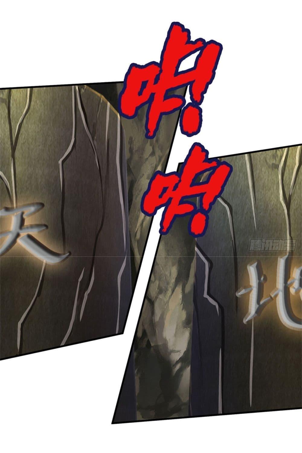 Manga-lc-com อ่านมังงะ อ่านการ์ตูน ออนไลน์ ฟรี I Can Change The Timeline of Everything ตอนที่ 1 2 3 4 5 6 7 8 9 10 11 12 13 14 ฟรี ไม่มีโฆษณา Manga-lc - อ่าน มังงะ อ่าน การ์ตูน ออนไลน์ อ่านมังงะ ฟรี