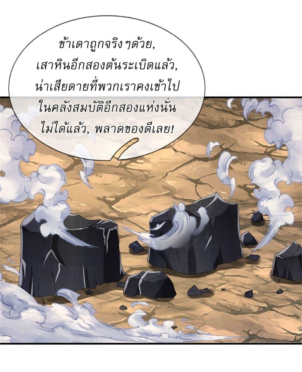 Manga-lc-com อ่านมังงะ อ่านการ์ตูน ออนไลน์ ฟรี I Can Change The Timeline of Everything ตอนที่ 1 2 3 4 5 6 7 8 9 10 11 12 13 14 ฟรี ไม่มีโฆษณา Manga-lc - อ่าน มังงะ อ่าน การ์ตูน ออนไลน์ อ่านมังงะ ฟรี