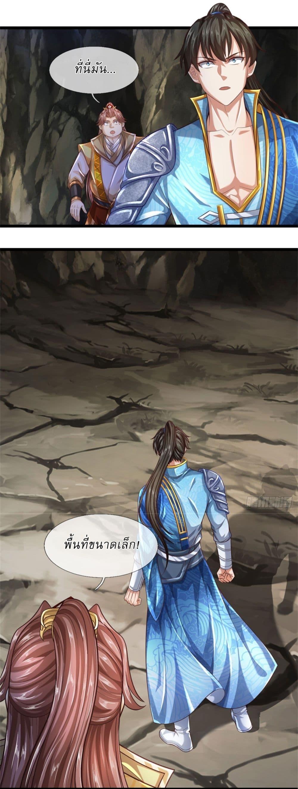 Manga-lc-com อ่านมังงะ อ่านการ์ตูน ออนไลน์ ฟรี I Can Change The Timeline of Everything ตอนที่ 1 2 3 4 5 6 7 8 9 10 11 12 13 14 ฟรี ไม่มีโฆษณา Manga-lc - อ่าน มังงะ อ่าน การ์ตูน ออนไลน์ อ่านมังงะ ฟรี