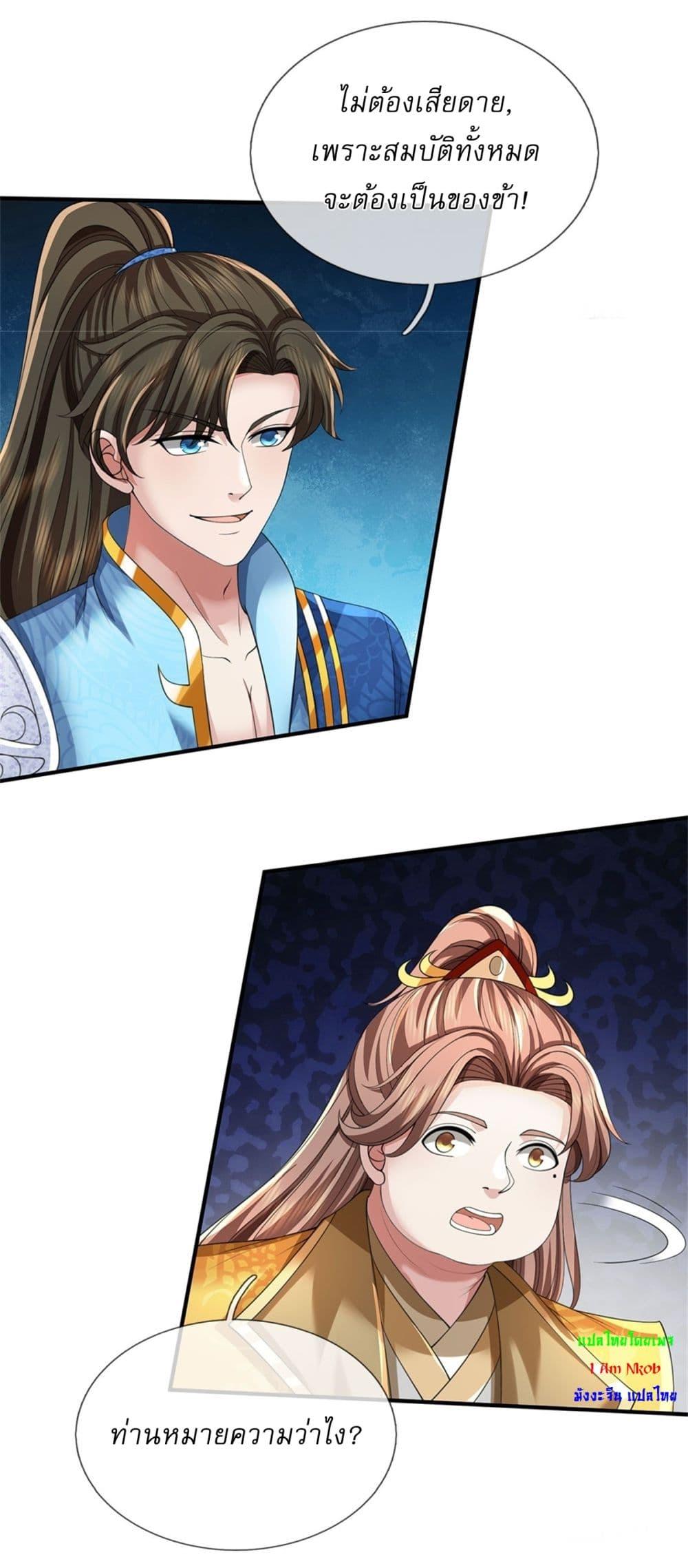 Manga-lc-com อ่านมังงะ อ่านการ์ตูน ออนไลน์ ฟรี I Can Change The Timeline of Everything ตอนที่ 1 2 3 4 5 6 7 8 9 10 11 12 13 14 ฟรี ไม่มีโฆษณา Manga-lc - อ่าน มังงะ อ่าน การ์ตูน ออนไลน์ อ่านมังงะ ฟรี