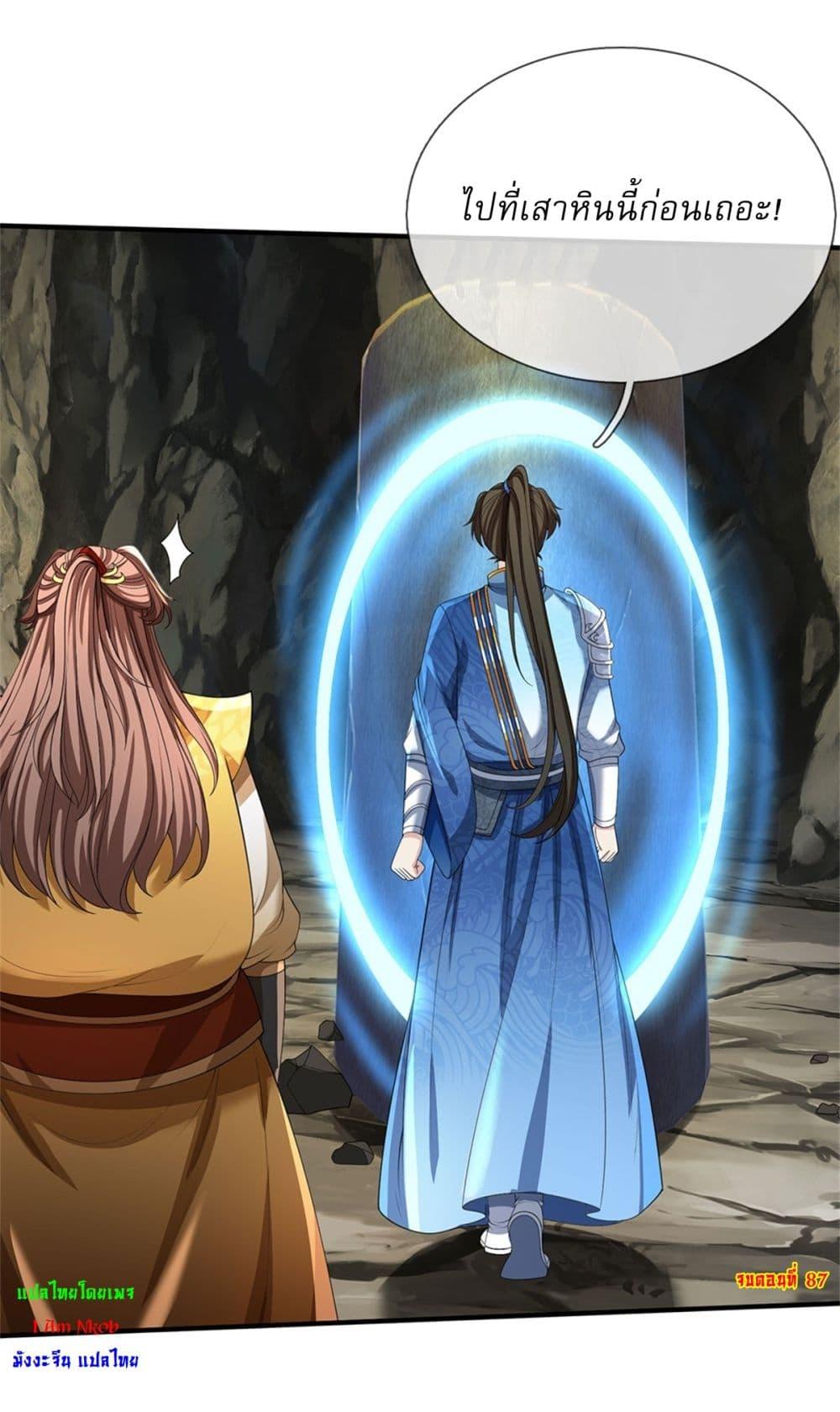 Manga-lc-com อ่านมังงะ อ่านการ์ตูน ออนไลน์ ฟรี I Can Change The Timeline of Everything ตอนที่ 1 2 3 4 5 6 7 8 9 10 11 12 13 14 ฟรี ไม่มีโฆษณา Manga-lc - อ่าน มังงะ อ่าน การ์ตูน ออนไลน์ อ่านมังงะ ฟรี