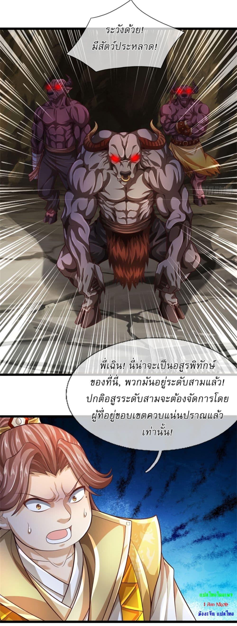 Manga-lc-com อ่านมังงะ อ่านการ์ตูน ออนไลน์ ฟรี I Can Change The Timeline of Everything ตอนที่ 1 2 3 4 5 6 7 8 9 10 11 12 13 14 ฟรี ไม่มีโฆษณา Manga-lc - อ่าน มังงะ อ่าน การ์ตูน ออนไลน์ อ่านมังงะ ฟรี