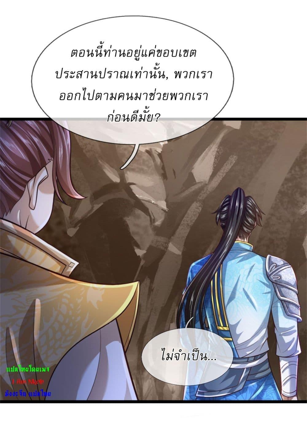Manga-lc-com อ่านมังงะ อ่านการ์ตูน ออนไลน์ ฟรี I Can Change The Timeline of Everything ตอนที่ 1 2 3 4 5 6 7 8 9 10 11 12 13 14 ฟรี ไม่มีโฆษณา Manga-lc - อ่าน มังงะ อ่าน การ์ตูน ออนไลน์ อ่านมังงะ ฟรี
