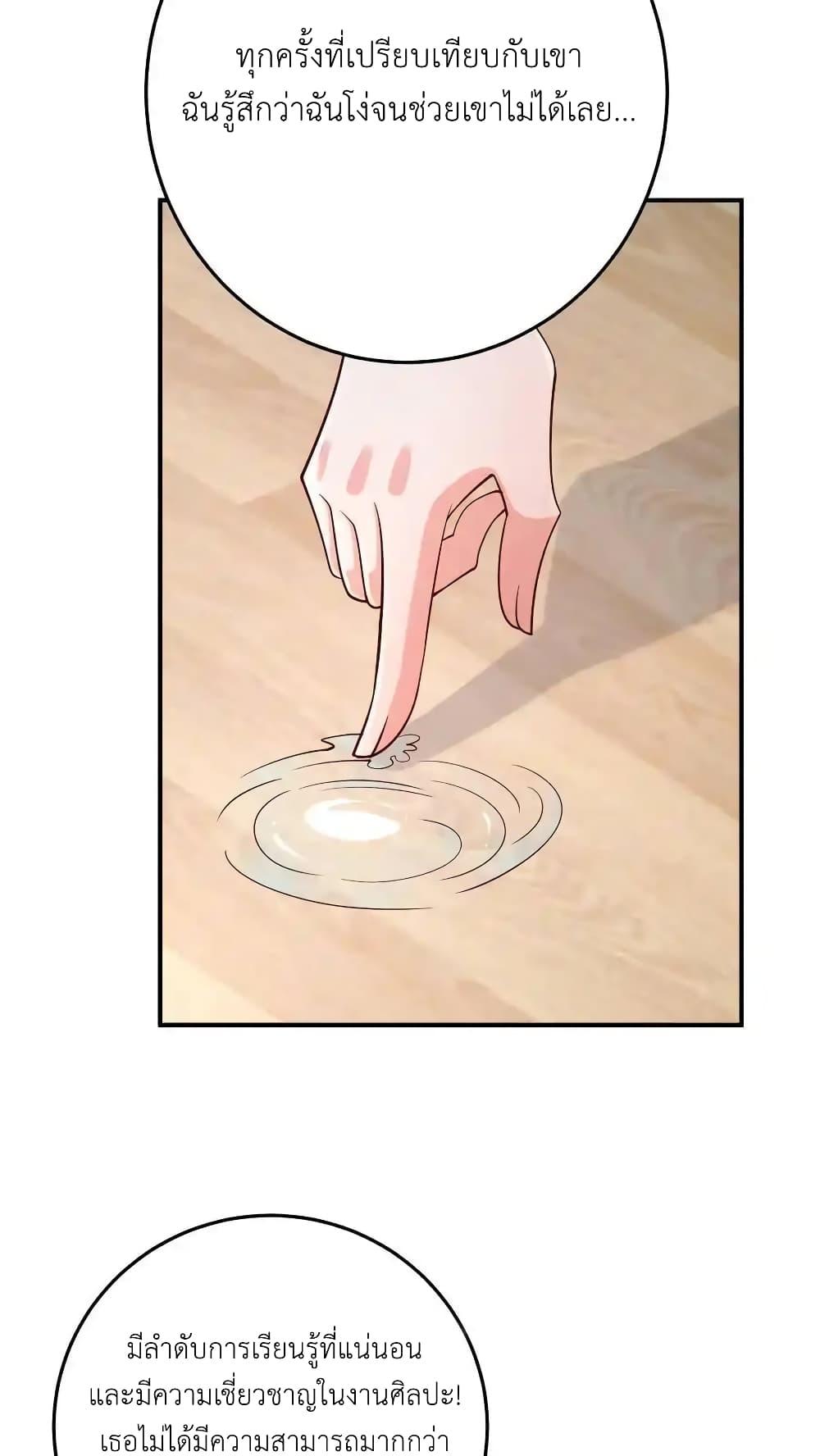 Manga-lc-com อ่านมังงะ อ่านการ์ตูน ออนไลน์ ฟรี I Accidentally Became Invincible While Studying With My Sister ตอนที่ 1 2 3 4 5 6 7 8 9 10 11 12 13 14 ฟรี ไม่มีโฆษณา Manga-lc - อ่าน มังงะ อ่าน การ์ตูน ออนไลน์ อ่านมังงะ ฟรี