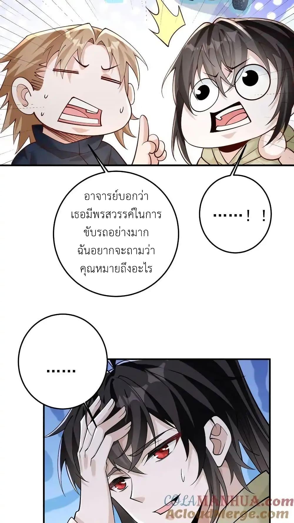 Manga-lc-com อ่านมังงะ อ่านการ์ตูน ออนไลน์ ฟรี I Accidentally Became Invincible While Studying With My Sister ตอนที่ 1 2 3 4 5 6 7 8 9 10 11 12 13 14 ฟรี ไม่มีโฆษณา Manga-lc - อ่าน มังงะ อ่าน การ์ตูน ออนไลน์ อ่านมังงะ ฟรี