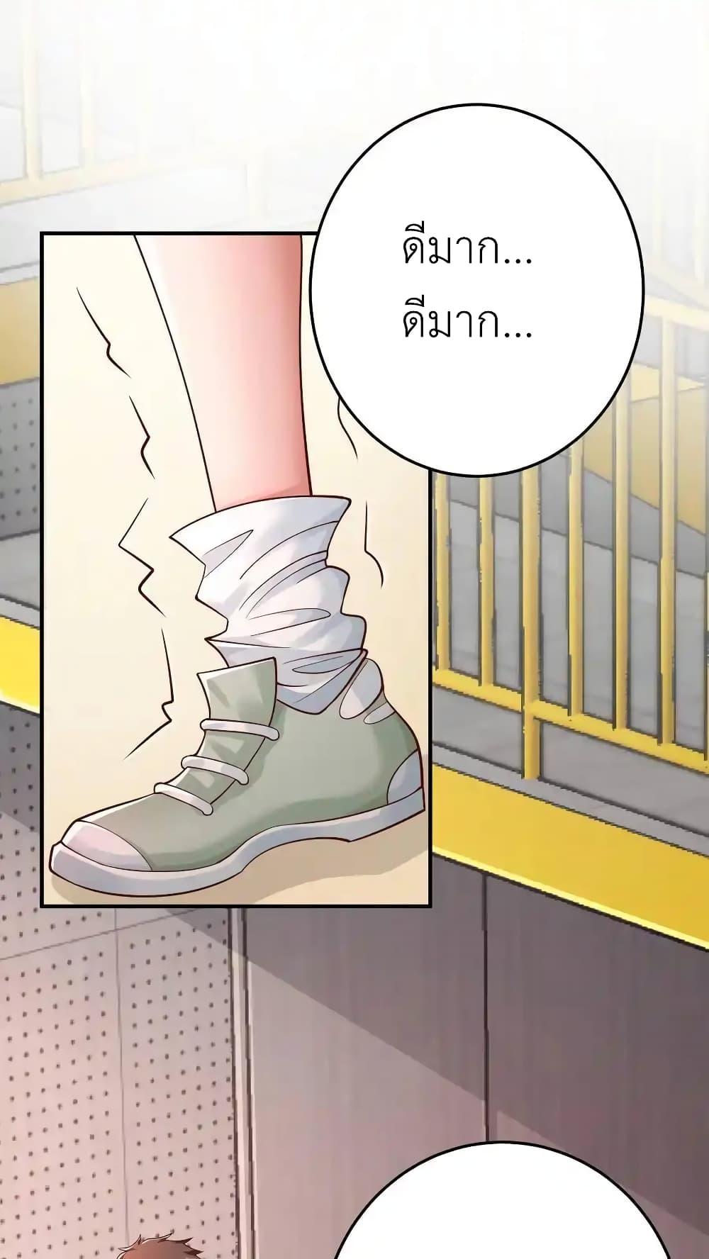Manga-lc-com อ่านมังงะ อ่านการ์ตูน ออนไลน์ ฟรี I Accidentally Became Invincible While Studying With My Sister ตอนที่ 1 2 3 4 5 6 7 8 9 10 11 12 13 14 ฟรี ไม่มีโฆษณา Manga-lc - อ่าน มังงะ อ่าน การ์ตูน ออนไลน์ อ่านมังงะ ฟรี