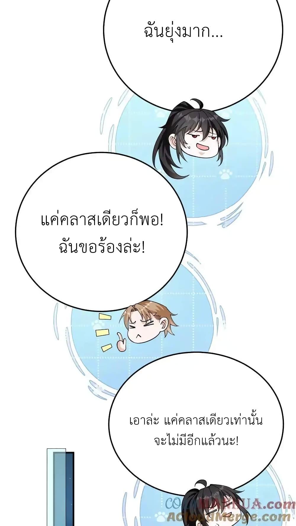 Manga-lc-com อ่านมังงะ อ่านการ์ตูน ออนไลน์ ฟรี I Accidentally Became Invincible While Studying With My Sister ตอนที่ 1 2 3 4 5 6 7 8 9 10 11 12 13 14 ฟรี ไม่มีโฆษณา Manga-lc - อ่าน มังงะ อ่าน การ์ตูน ออนไลน์ อ่านมังงะ ฟรี