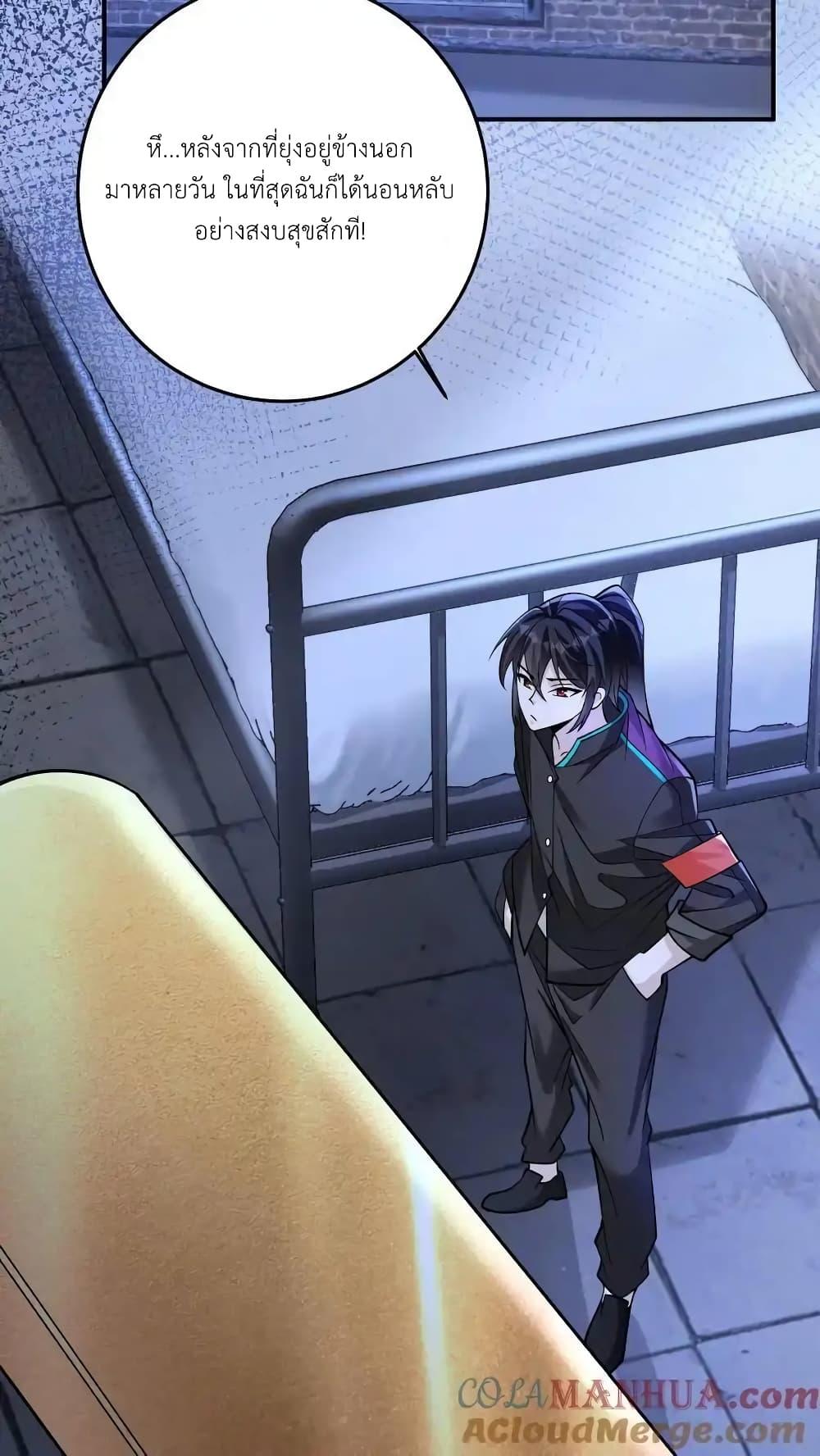 Manga-lc-com อ่านมังงะ อ่านการ์ตูน ออนไลน์ ฟรี I Accidentally Became Invincible While Studying With My Sister ตอนที่ 1 2 3 4 5 6 7 8 9 10 11 12 13 14 ฟรี ไม่มีโฆษณา Manga-lc - อ่าน มังงะ อ่าน การ์ตูน ออนไลน์ อ่านมังงะ ฟรี