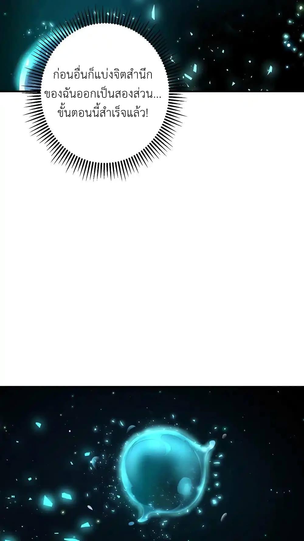 Manga-lc-com อ่านมังงะ อ่านการ์ตูน ออนไลน์ ฟรี I Accidentally Became Invincible While Studying With My Sister ตอนที่ 1 2 3 4 5 6 7 8 9 10 11 12 13 14 ฟรี ไม่มีโฆษณา Manga-lc - อ่าน มังงะ อ่าน การ์ตูน ออนไลน์ อ่านมังงะ ฟรี