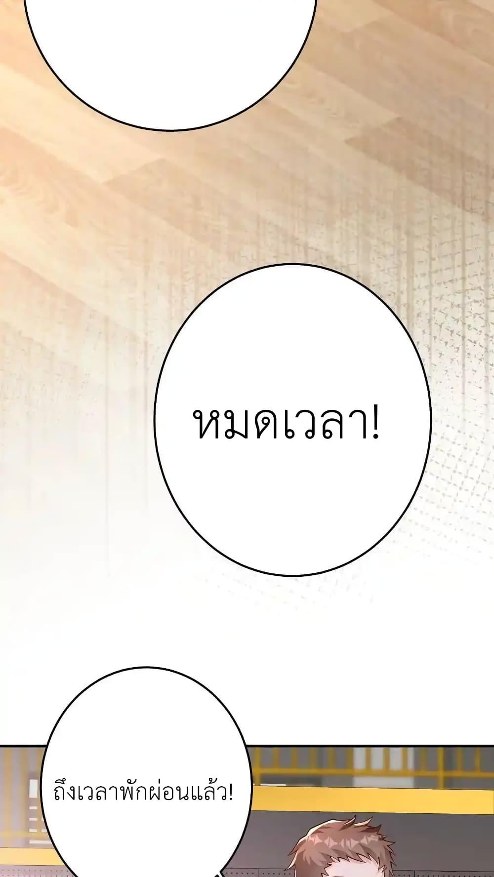 Manga-lc-com อ่านมังงะ อ่านการ์ตูน ออนไลน์ ฟรี I Accidentally Became Invincible While Studying With My Sister ตอนที่ 1 2 3 4 5 6 7 8 9 10 11 12 13 14 ฟรี ไม่มีโฆษณา Manga-lc - อ่าน มังงะ อ่าน การ์ตูน ออนไลน์ อ่านมังงะ ฟรี
