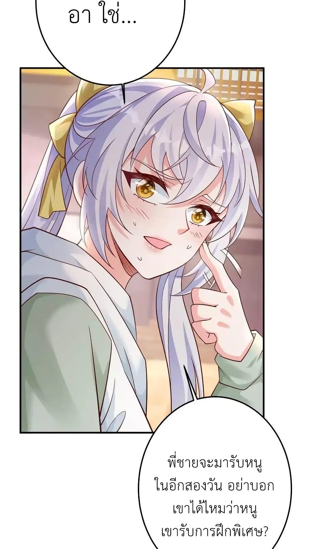 Manga-lc-com อ่านมังงะ อ่านการ์ตูน ออนไลน์ ฟรี I Accidentally Became Invincible While Studying With My Sister ตอนที่ 1 2 3 4 5 6 7 8 9 10 11 12 13 14 ฟรี ไม่มีโฆษณา Manga-lc - อ่าน มังงะ อ่าน การ์ตูน ออนไลน์ อ่านมังงะ ฟรี