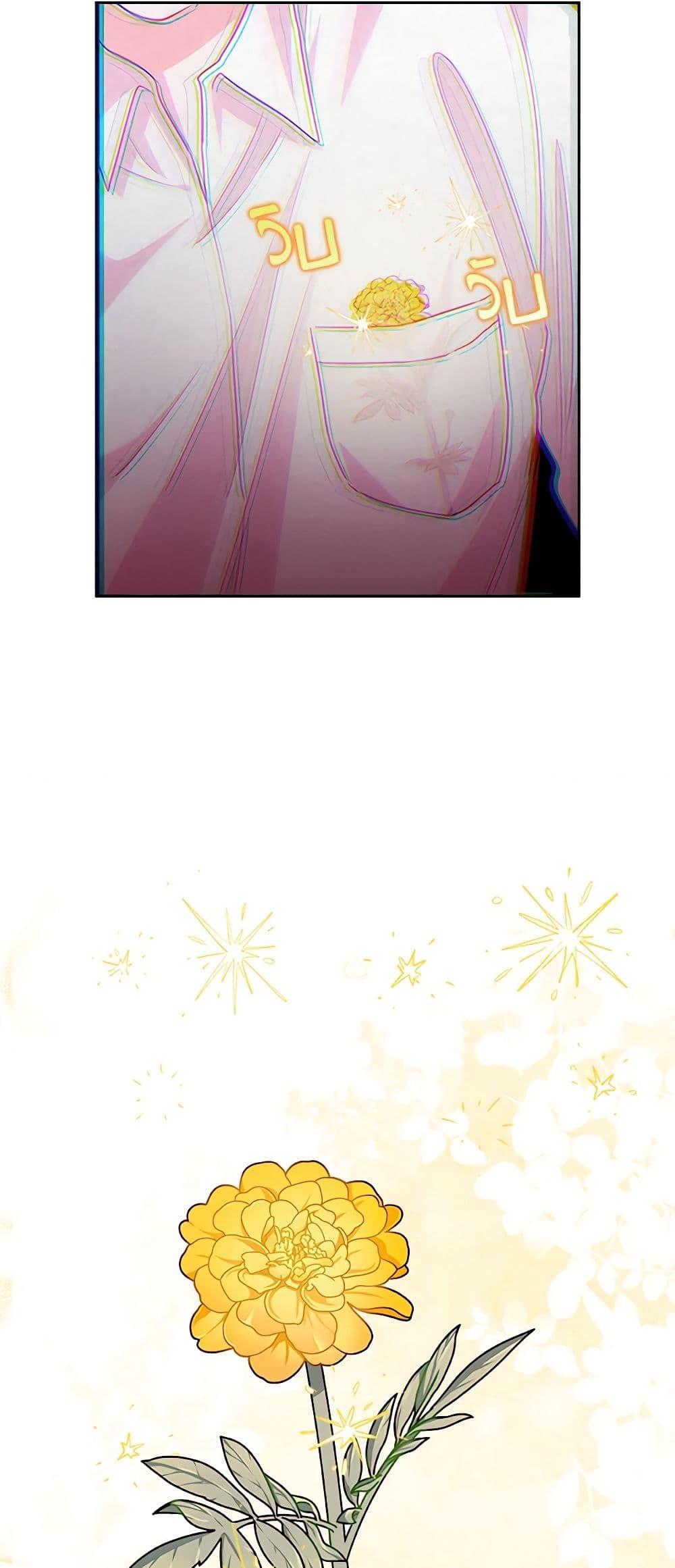 Manga-lc-com อ่านมังงะ อ่านการ์ตูน ออนไลน์ ฟรี Marigold ตอนที่ 1 2 3 4 5 6 7 8 9 10 11 12 13 14 ฟรี ไม่มีโฆษณา Manga-lc - อ่าน มังงะ อ่าน การ์ตูน ออนไลน์ อ่านมังงะ ฟรี