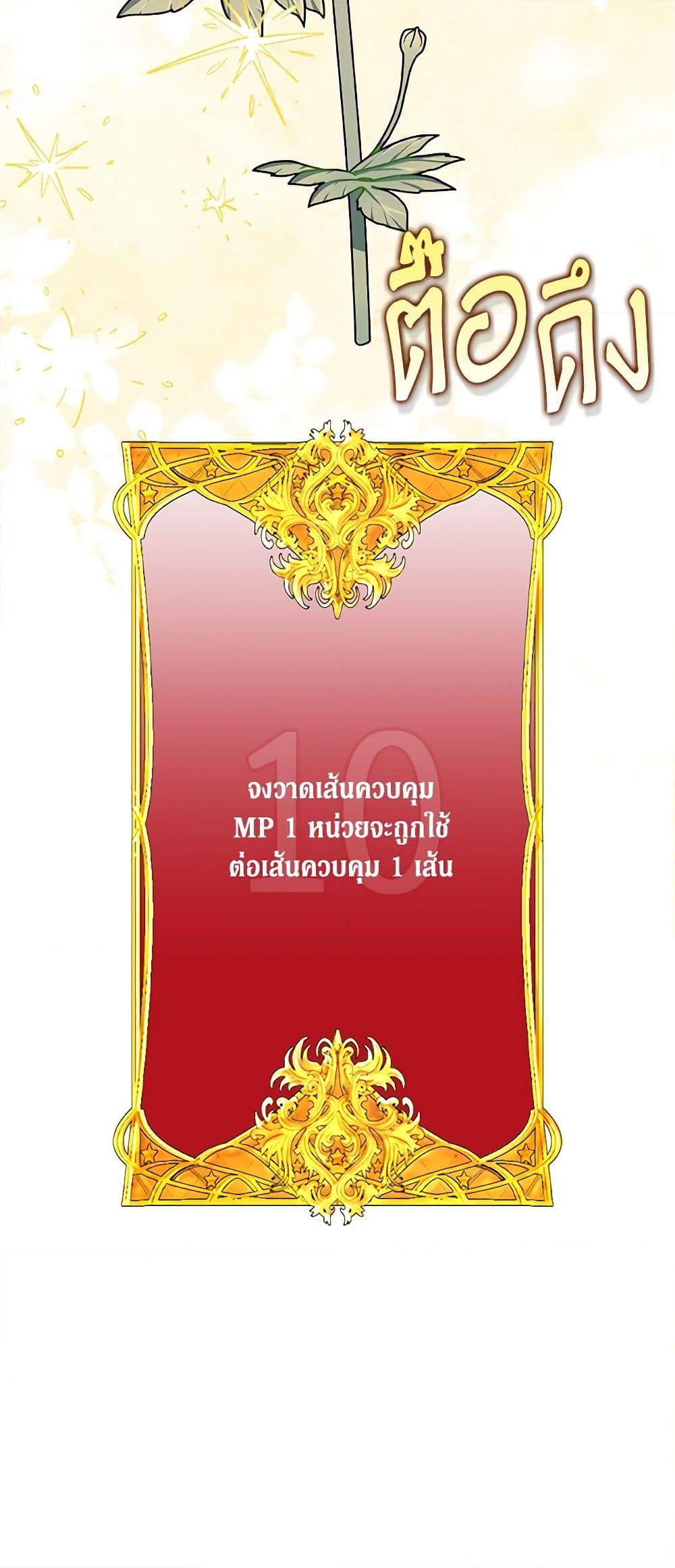 Manga-lc-com อ่านมังงะ อ่านการ์ตูน ออนไลน์ ฟรี Marigold ตอนที่ 1 2 3 4 5 6 7 8 9 10 11 12 13 14 ฟรี ไม่มีโฆษณา Manga-lc - อ่าน มังงะ อ่าน การ์ตูน ออนไลน์ อ่านมังงะ ฟรี