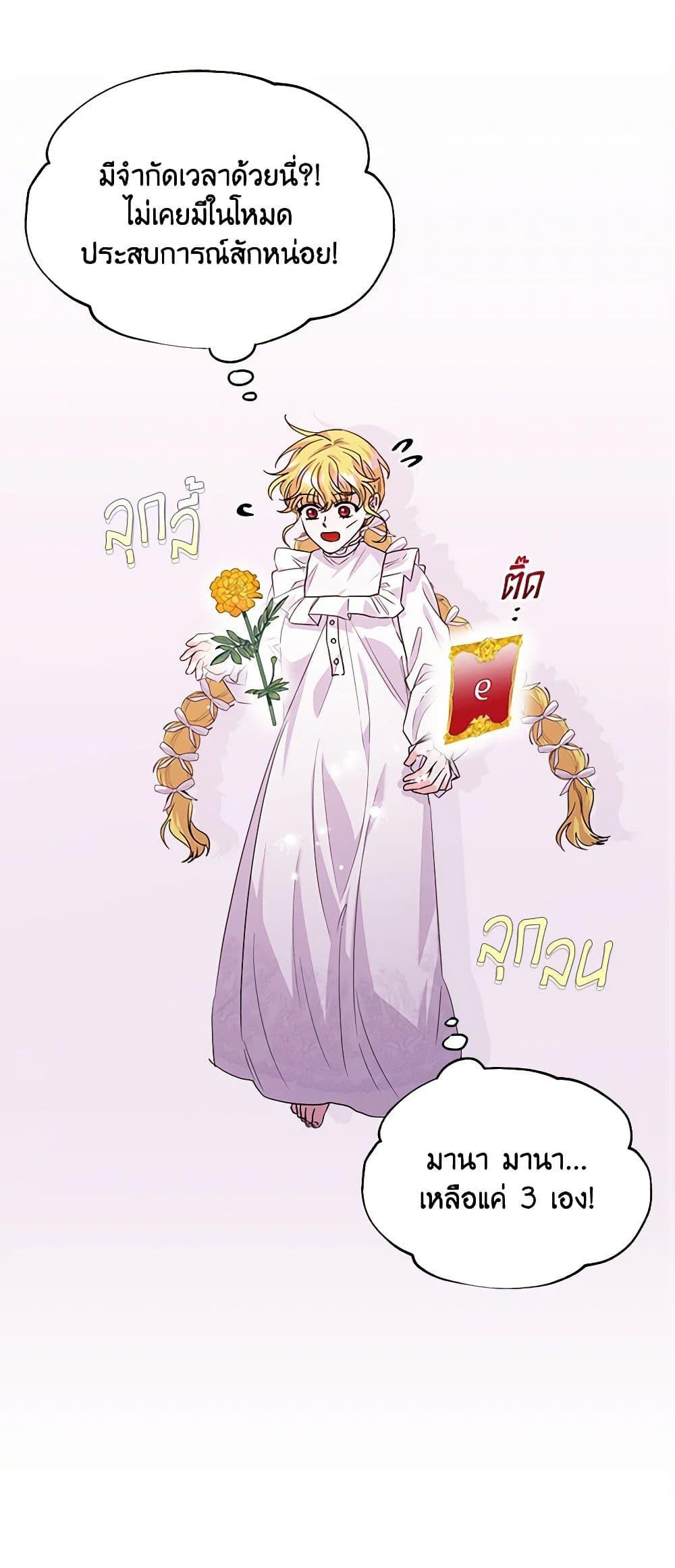 Manga-lc-com อ่านมังงะ อ่านการ์ตูน ออนไลน์ ฟรี Marigold ตอนที่ 1 2 3 4 5 6 7 8 9 10 11 12 13 14 ฟรี ไม่มีโฆษณา Manga-lc - อ่าน มังงะ อ่าน การ์ตูน ออนไลน์ อ่านมังงะ ฟรี