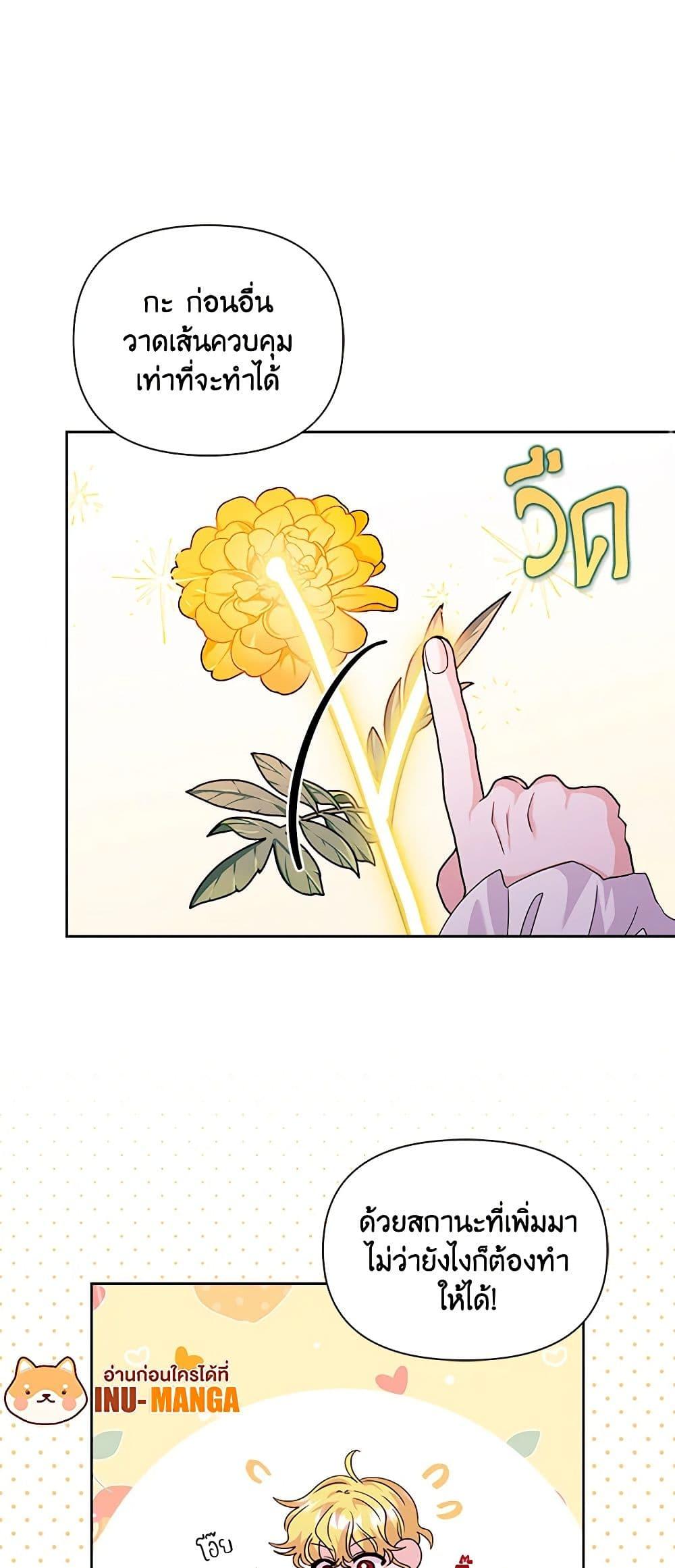 Manga-lc-com อ่านมังงะ อ่านการ์ตูน ออนไลน์ ฟรี Marigold ตอนที่ 1 2 3 4 5 6 7 8 9 10 11 12 13 14 ฟรี ไม่มีโฆษณา Manga-lc - อ่าน มังงะ อ่าน การ์ตูน ออนไลน์ อ่านมังงะ ฟรี