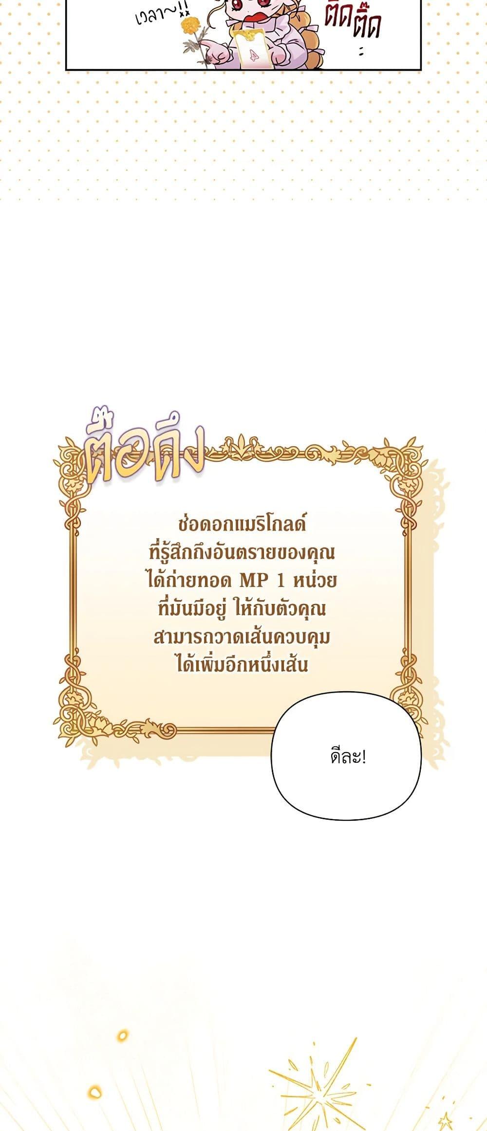 Manga-lc-com อ่านมังงะ อ่านการ์ตูน ออนไลน์ ฟรี Marigold ตอนที่ 1 2 3 4 5 6 7 8 9 10 11 12 13 14 ฟรี ไม่มีโฆษณา Manga-lc - อ่าน มังงะ อ่าน การ์ตูน ออนไลน์ อ่านมังงะ ฟรี