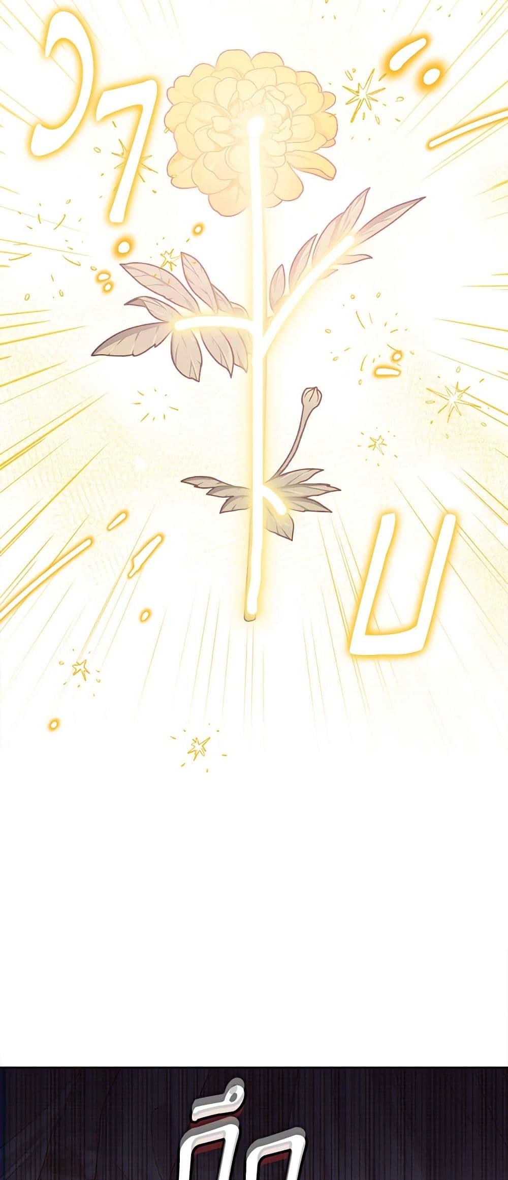 Manga-lc-com อ่านมังงะ อ่านการ์ตูน ออนไลน์ ฟรี Marigold ตอนที่ 1 2 3 4 5 6 7 8 9 10 11 12 13 14 ฟรี ไม่มีโฆษณา Manga-lc - อ่าน มังงะ อ่าน การ์ตูน ออนไลน์ อ่านมังงะ ฟรี